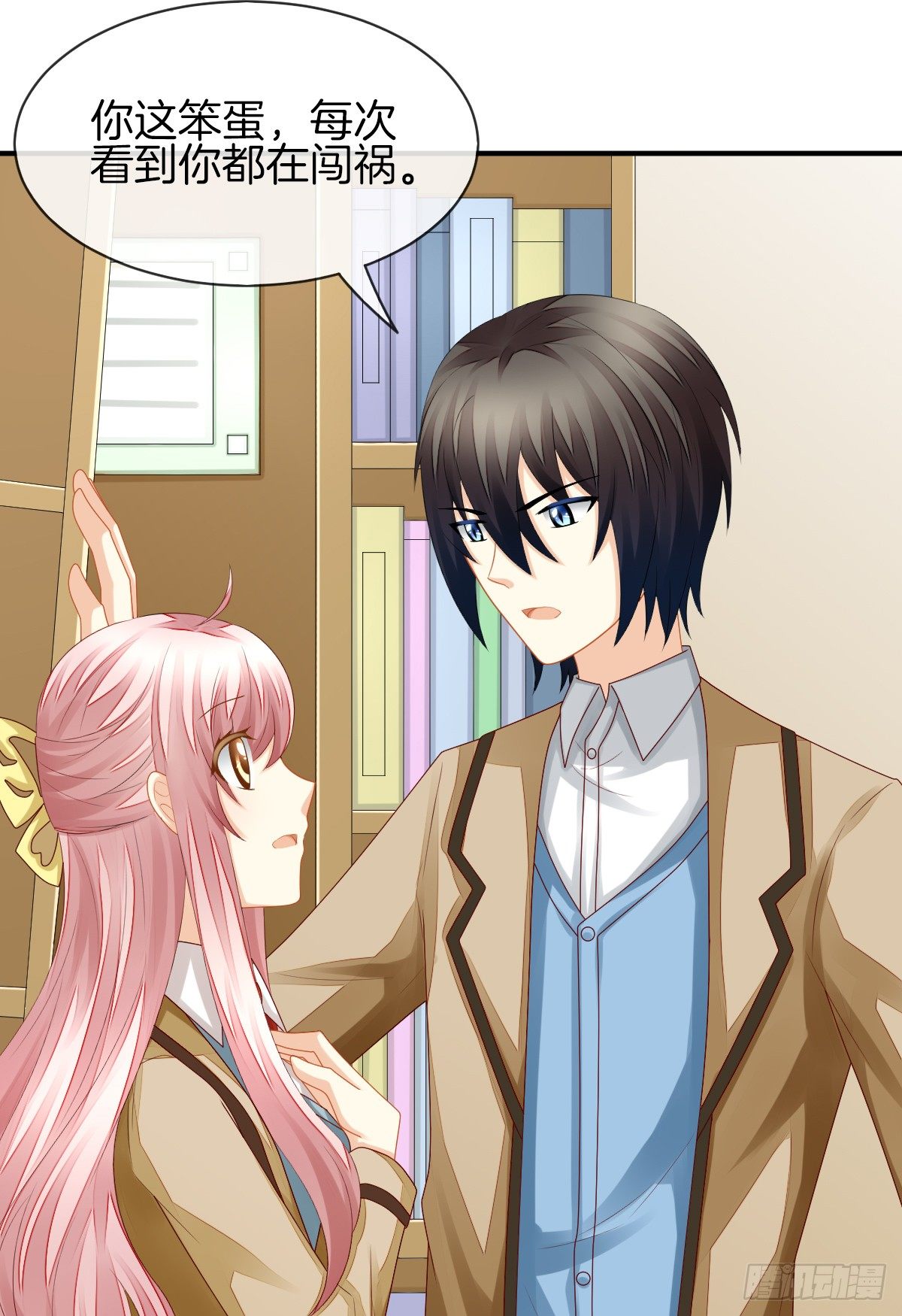 别对我说谎！(1/2)-第30话