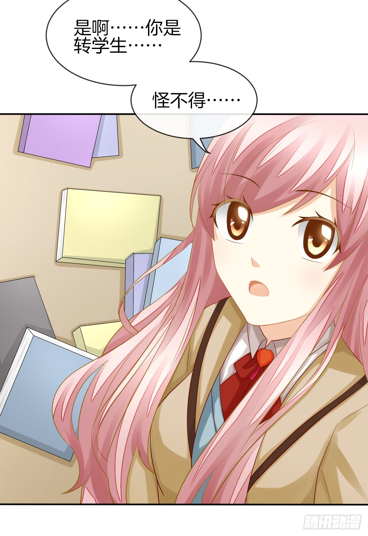 别对我说谎！(1/2)-第30话