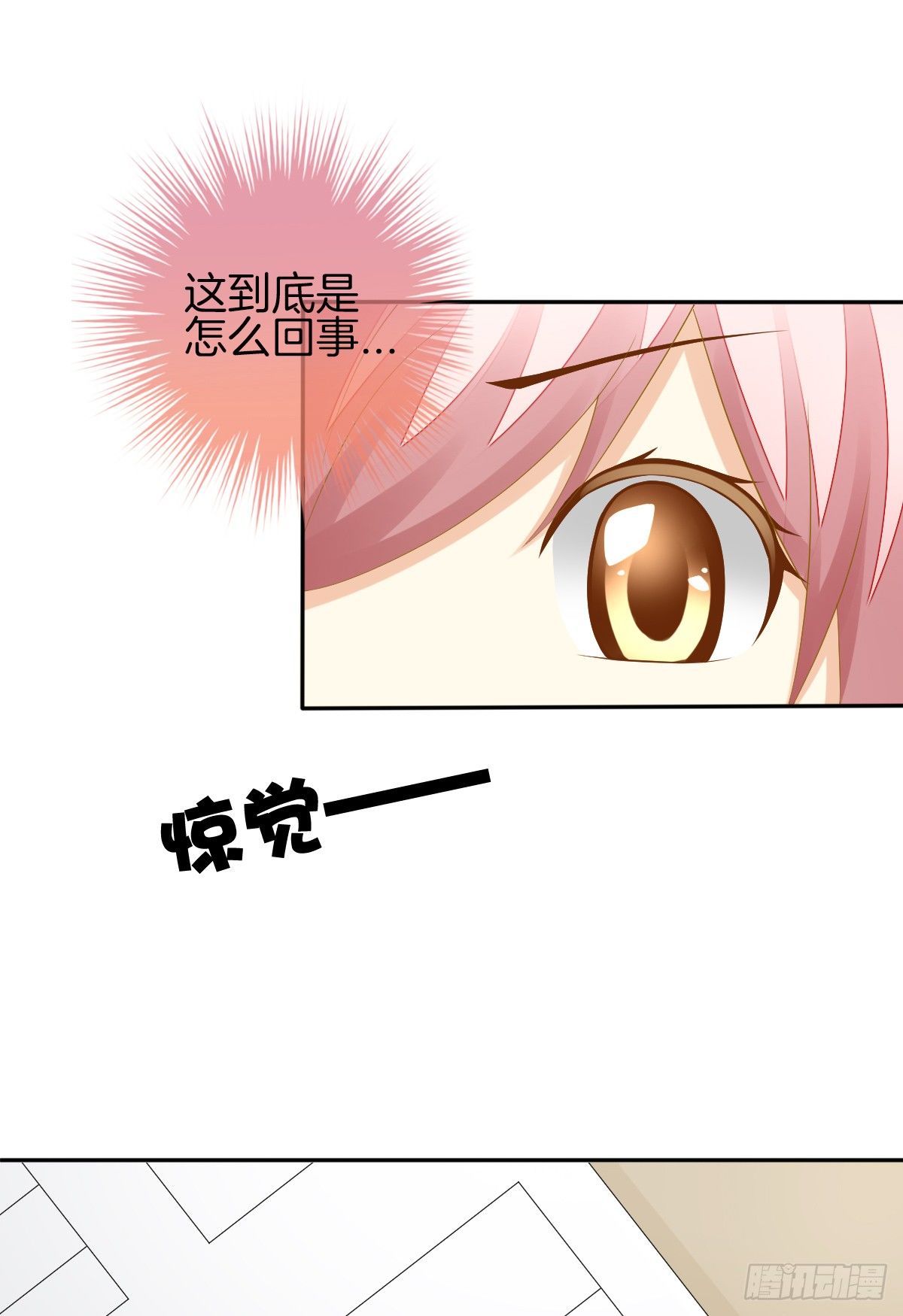 别对我说谎！(1/2)-第30话