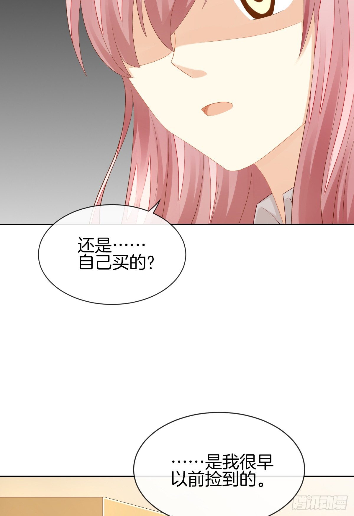 别对我说谎！(1/2)-第30话