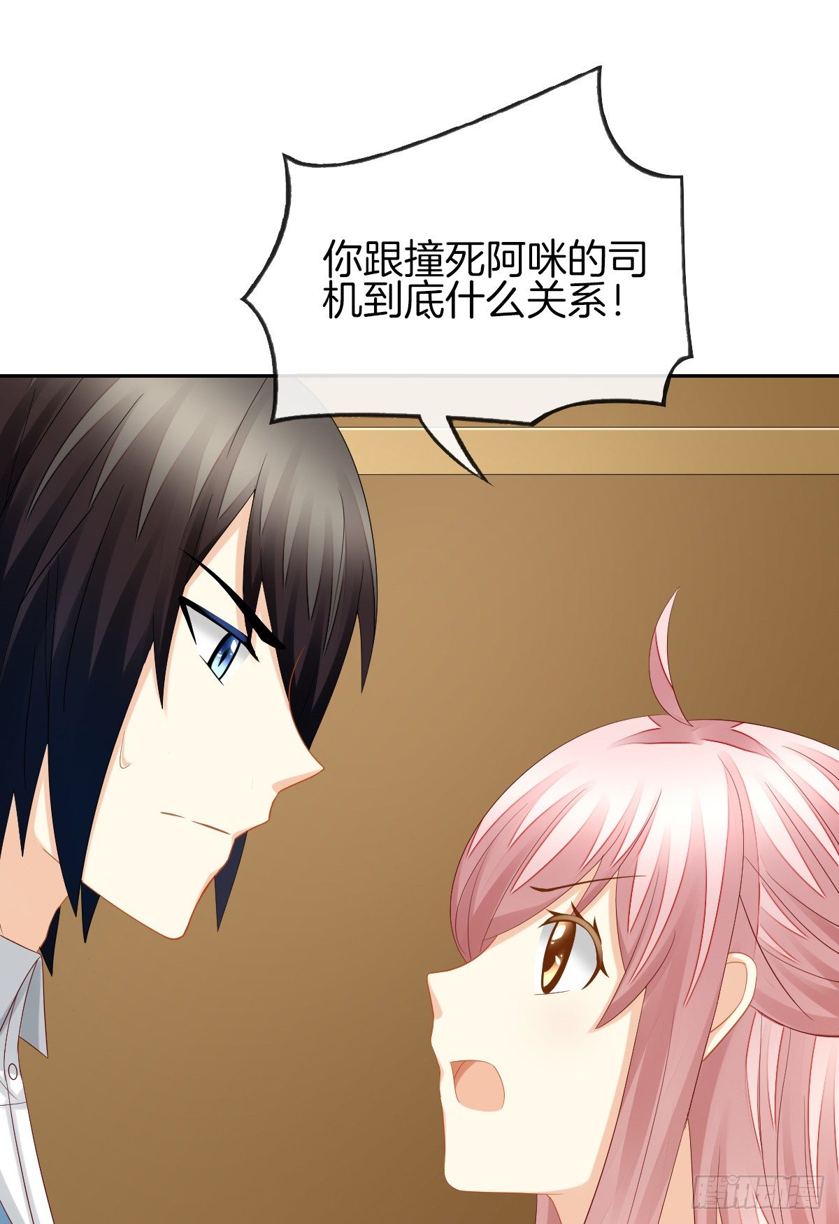 别对我说谎！(1/2)-第30话