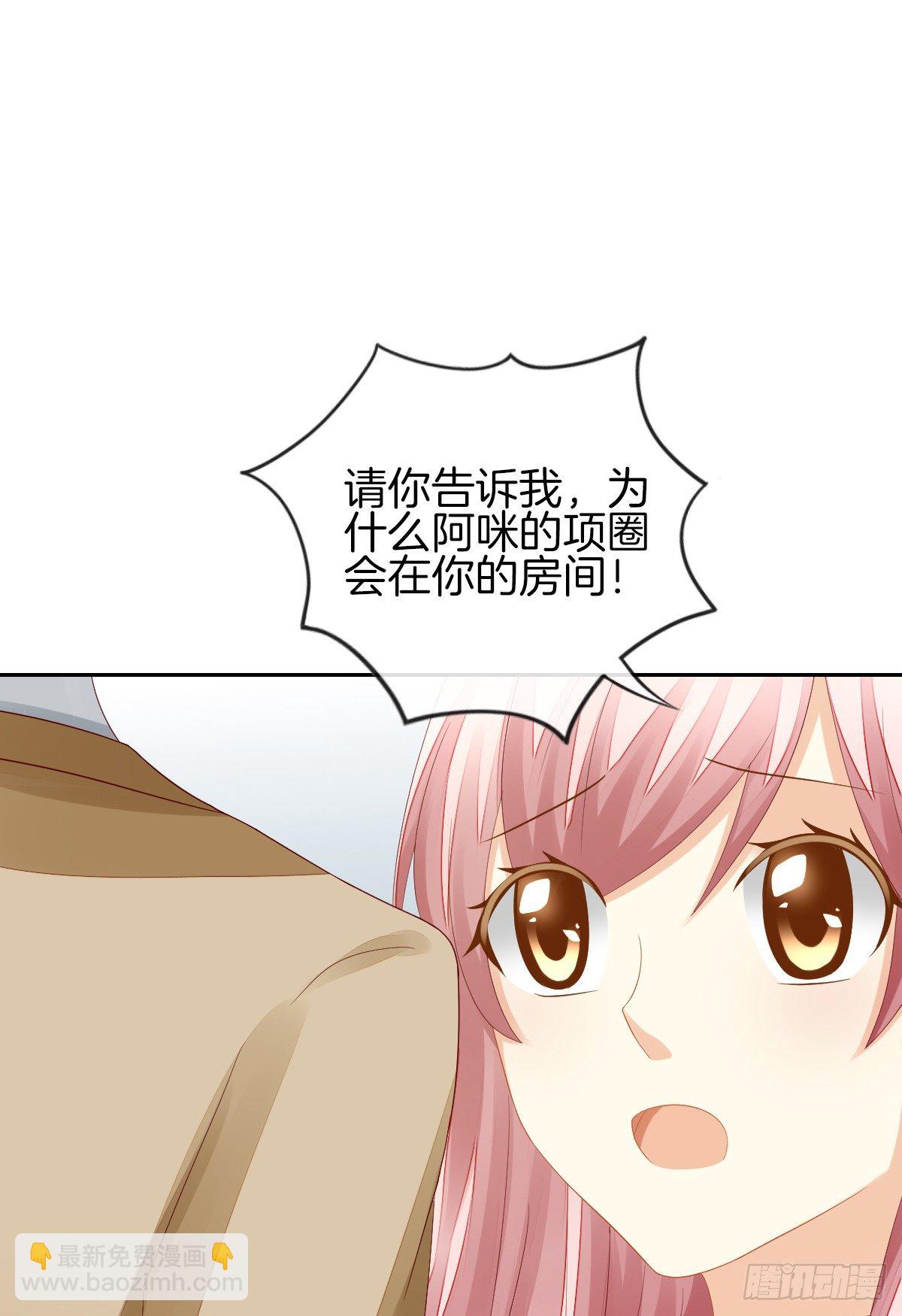 别对我说谎！(1/2)-第30话