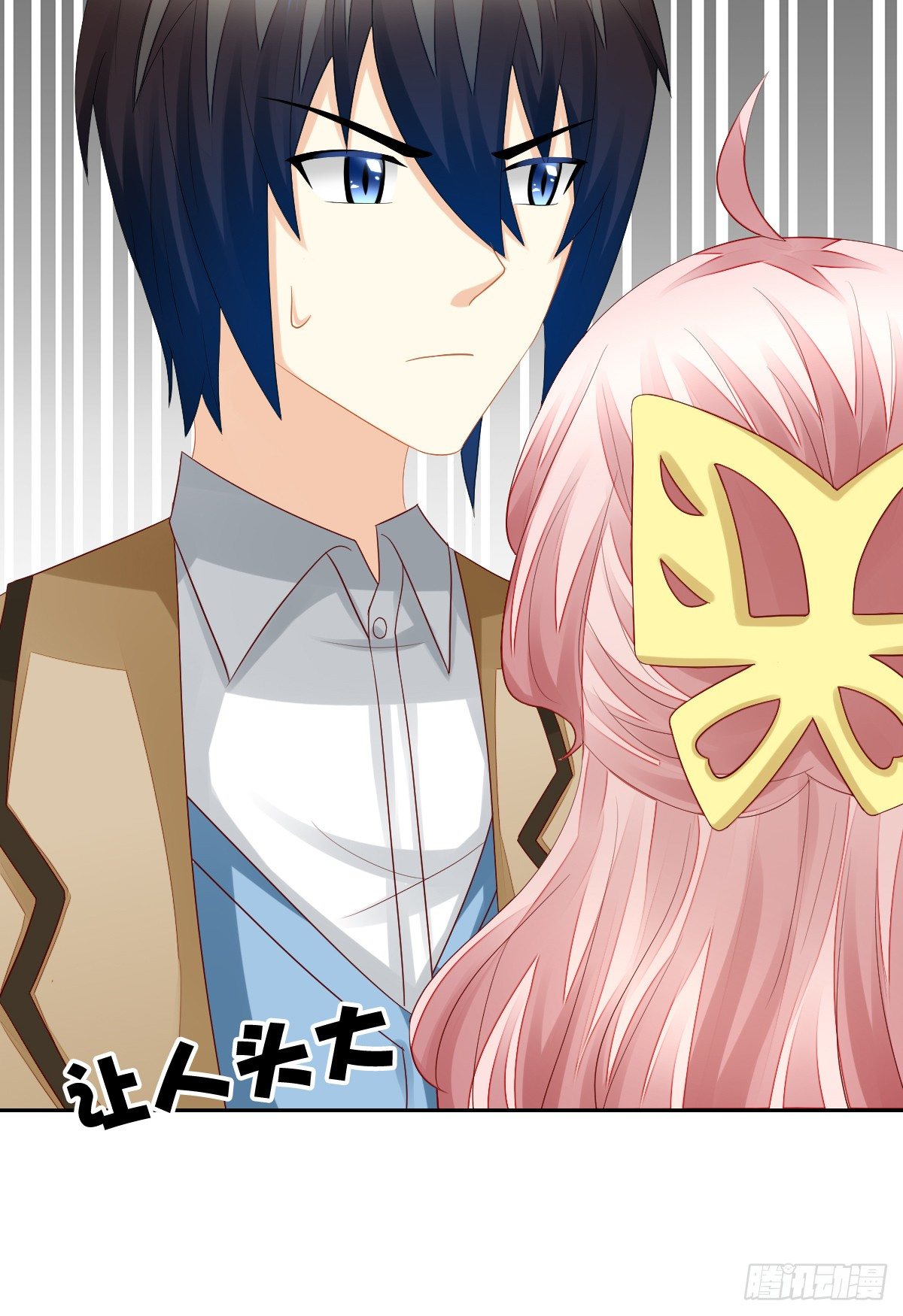 别对我说谎！(1/2)-第30话