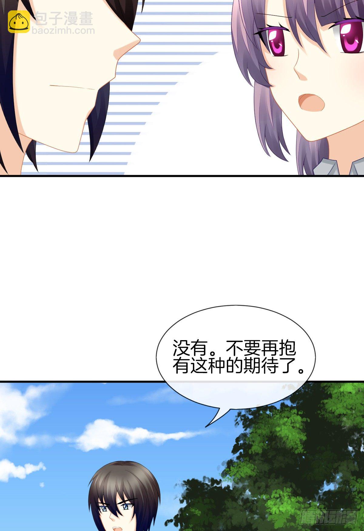 别对我说谎！(1/2)-第30话