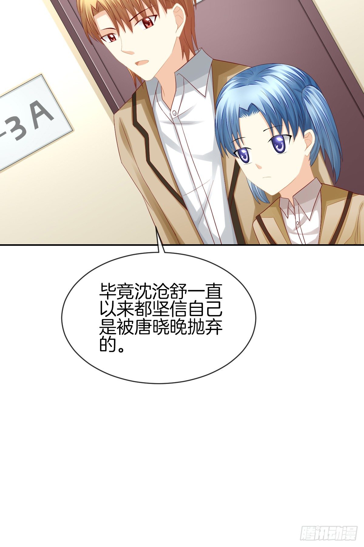 神秘美男是兽医(1/2)-第32话