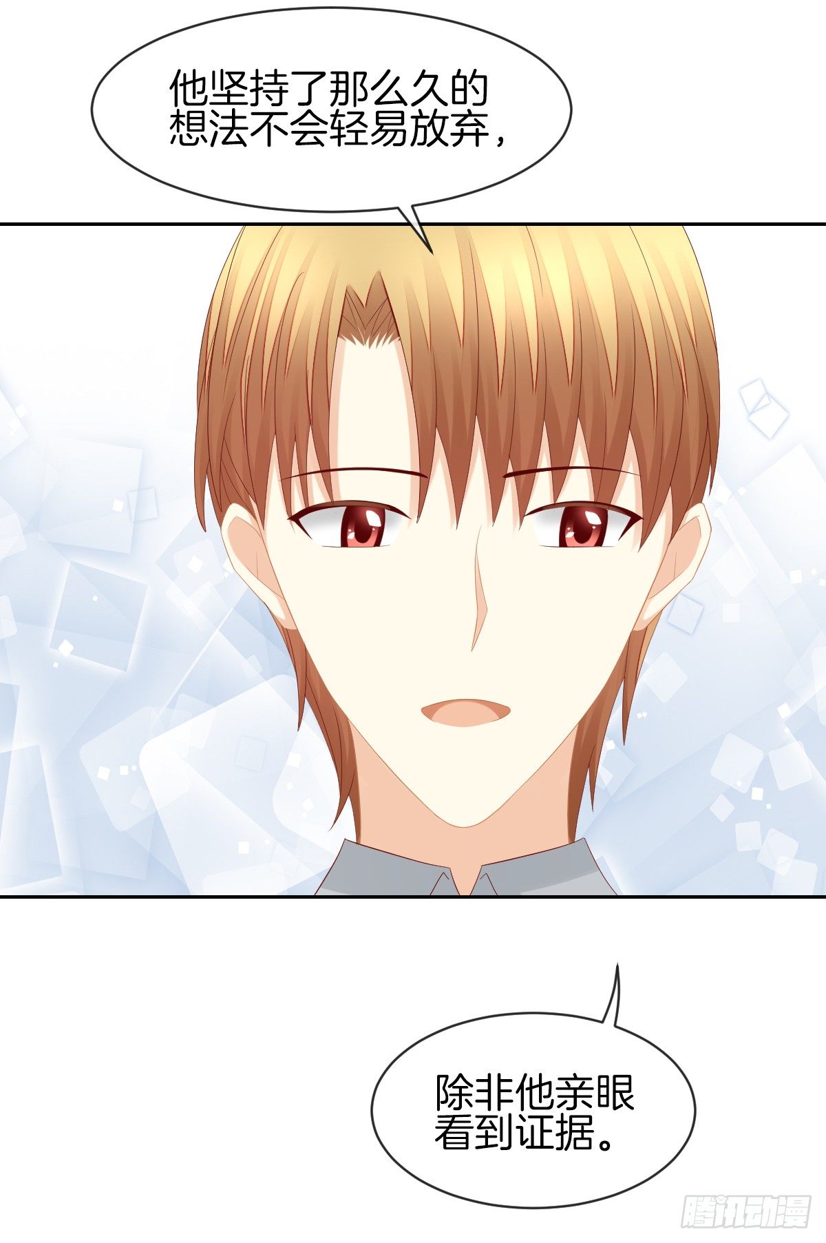 神秘美男是兽医(1/2)-第32话