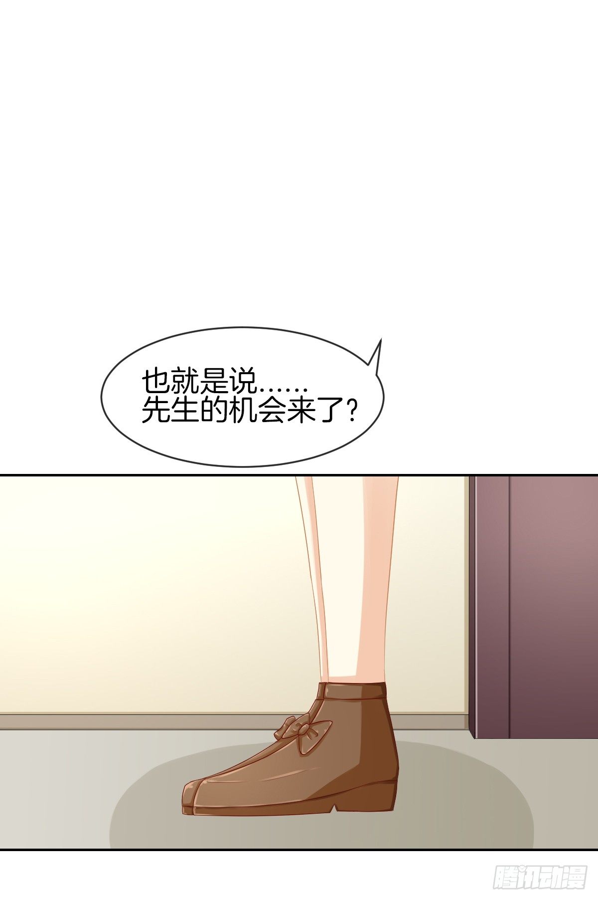 神秘美男是兽医(1/2)-第32话