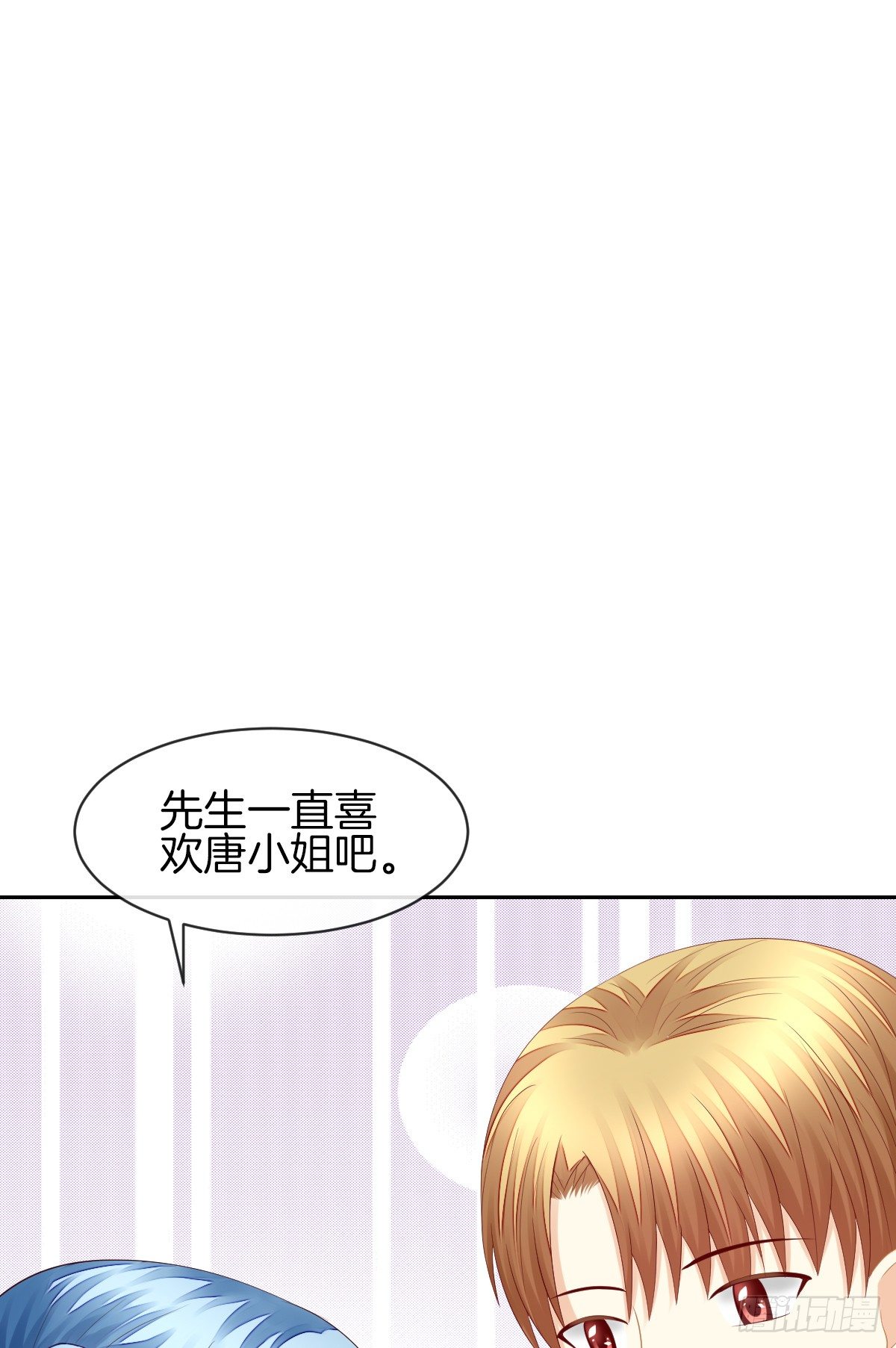 神秘美男是兽医(1/2)-第32话