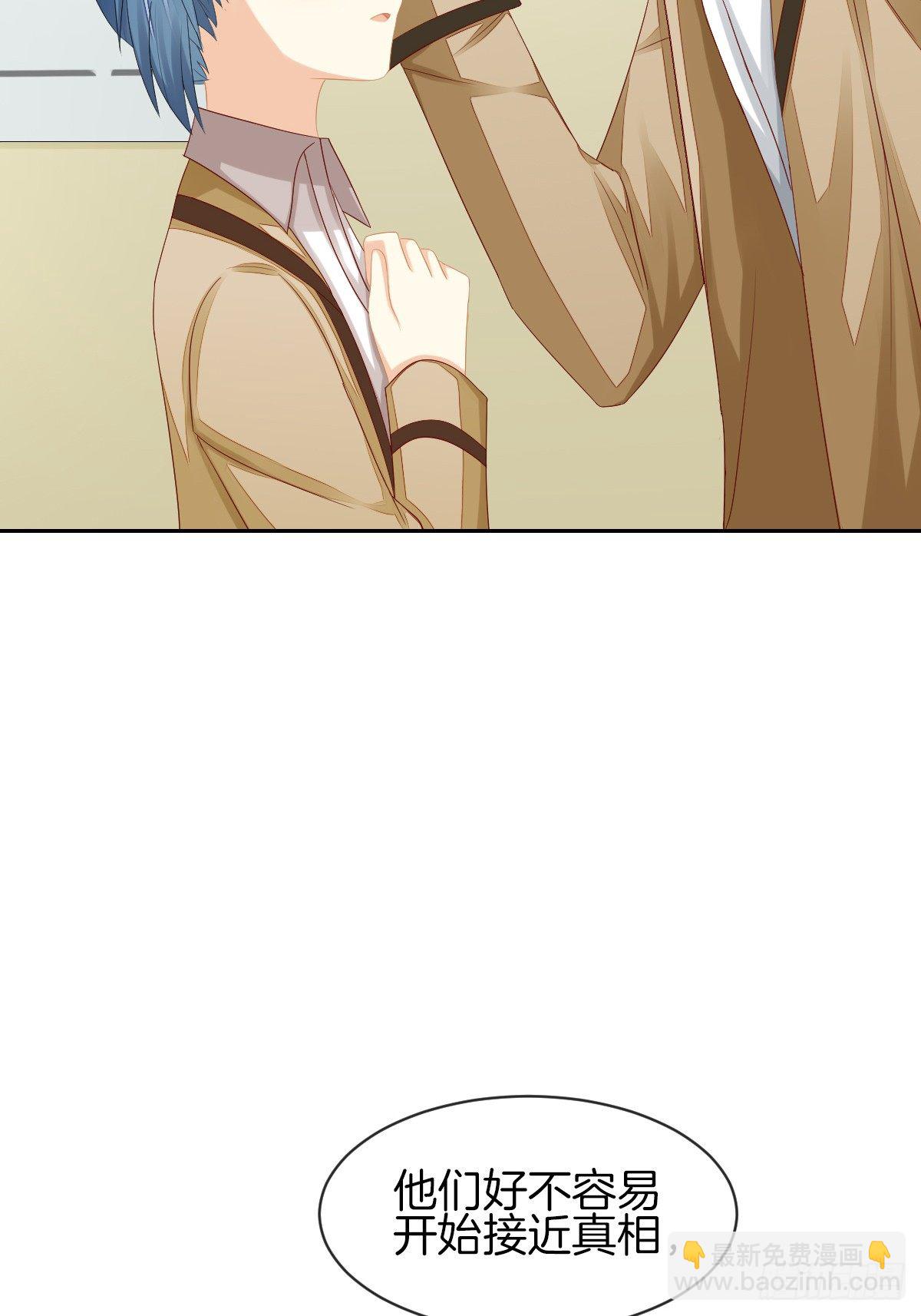 神秘美男是兽医(1/2)-第32话