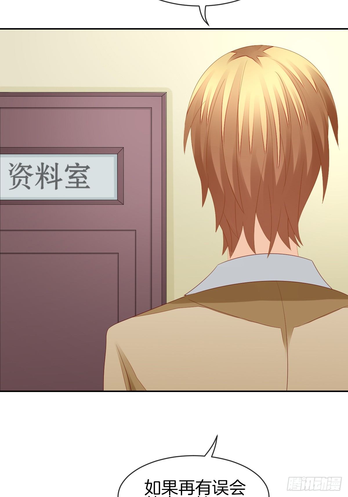 神秘美男是兽医(1/2)-第32话