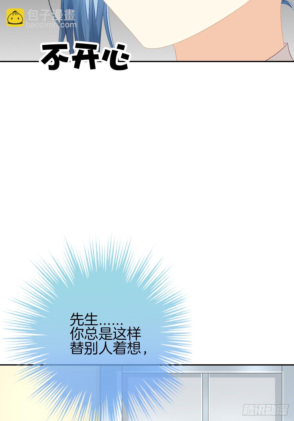 神秘美男是兽医(1/2)-第32话