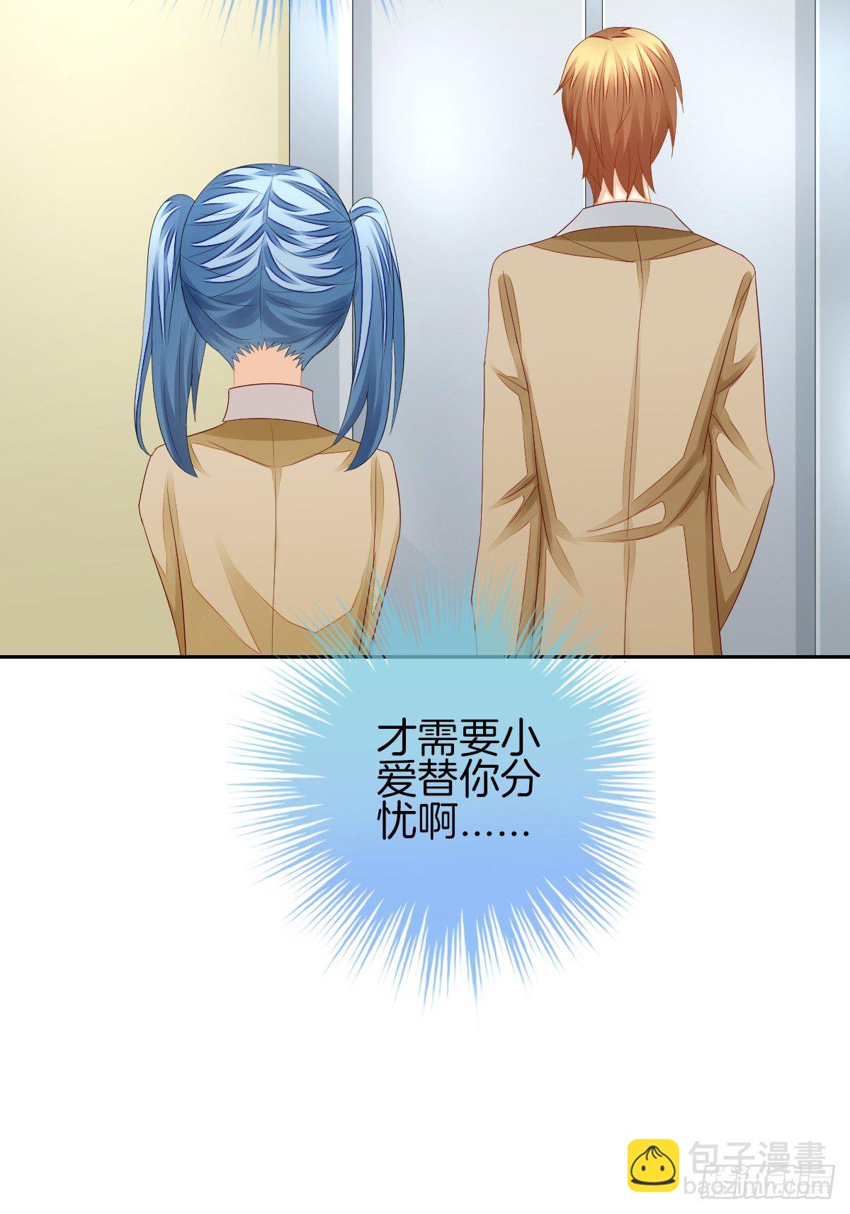 神秘美男是兽医(1/2)-第32话