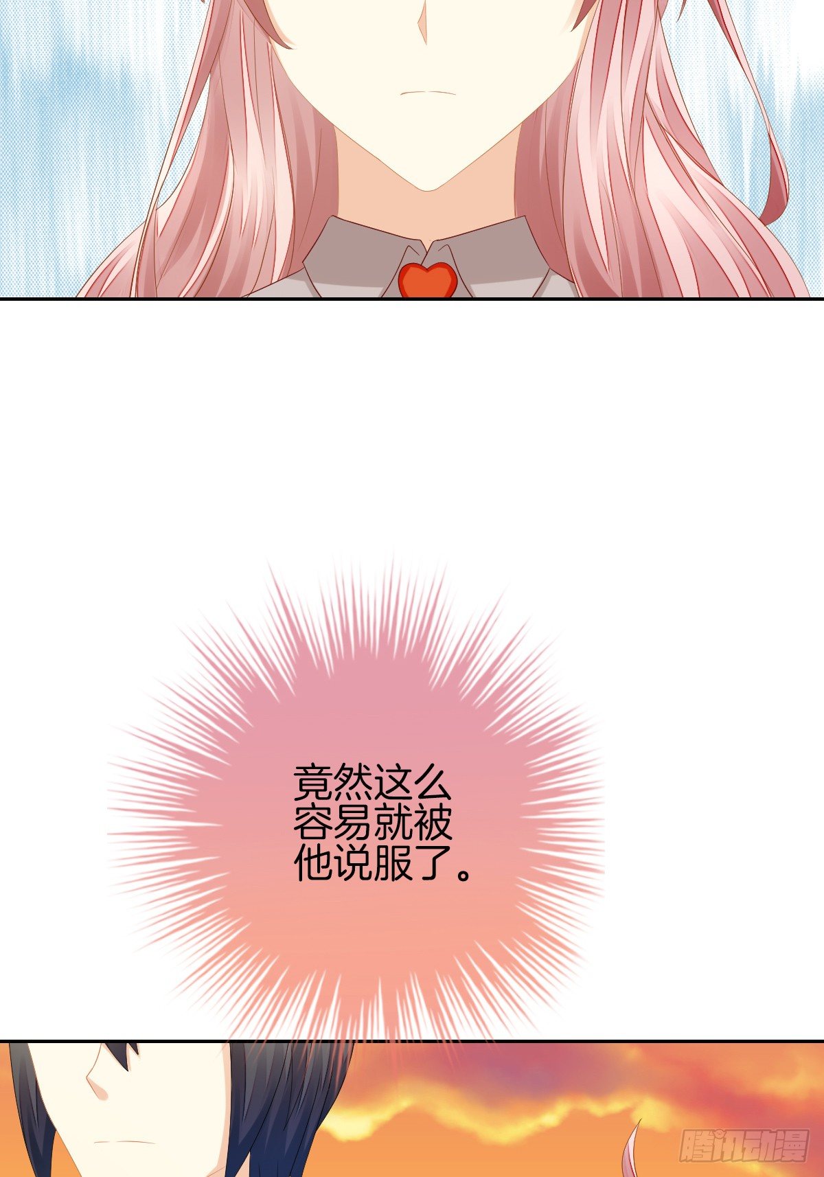 神秘美男是兽医(1/2)-第32话