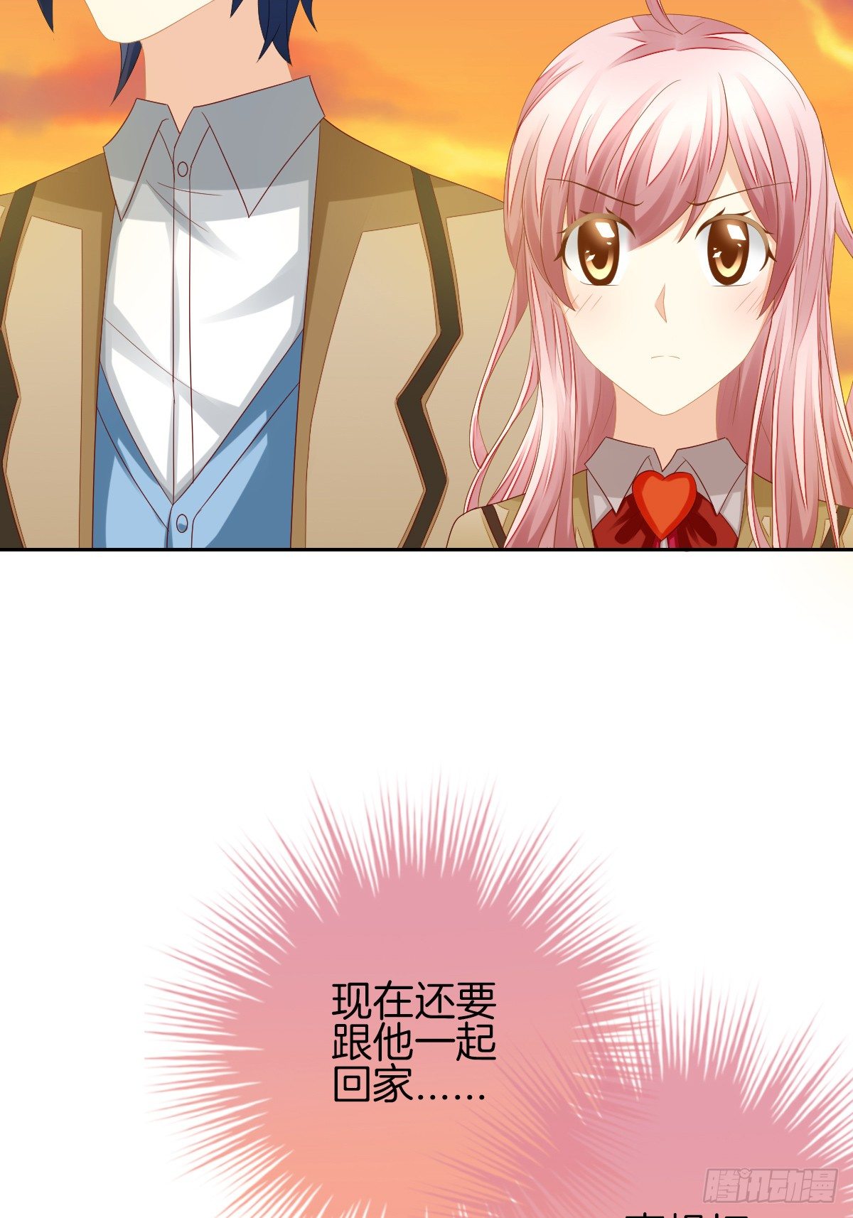 神秘美男是兽医(1/2)-第32话