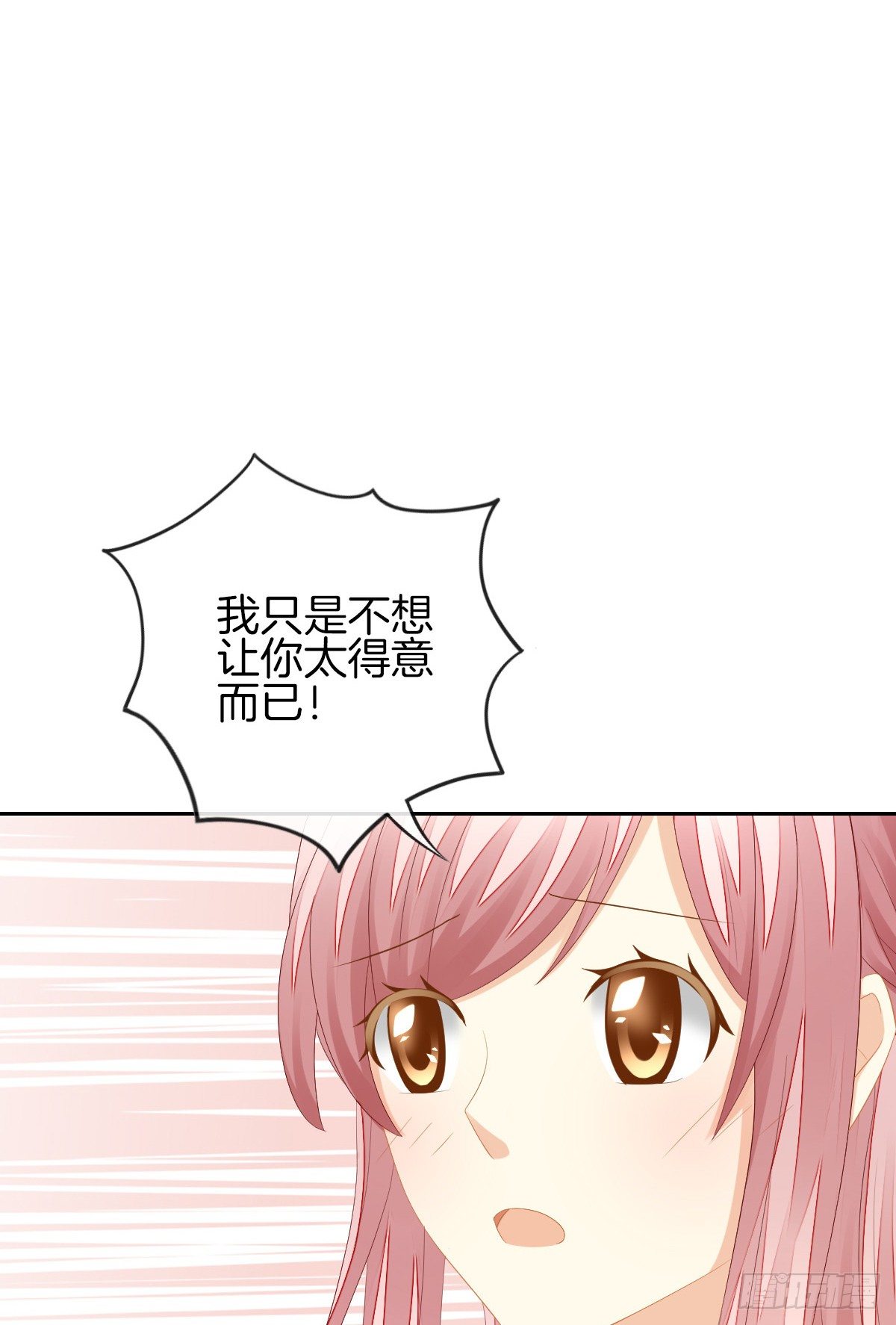 神秘美男是兽医(1/2)-第32话