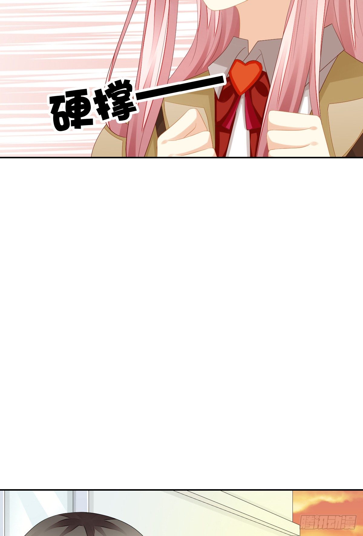 神秘美男是兽医(1/2)-第32话