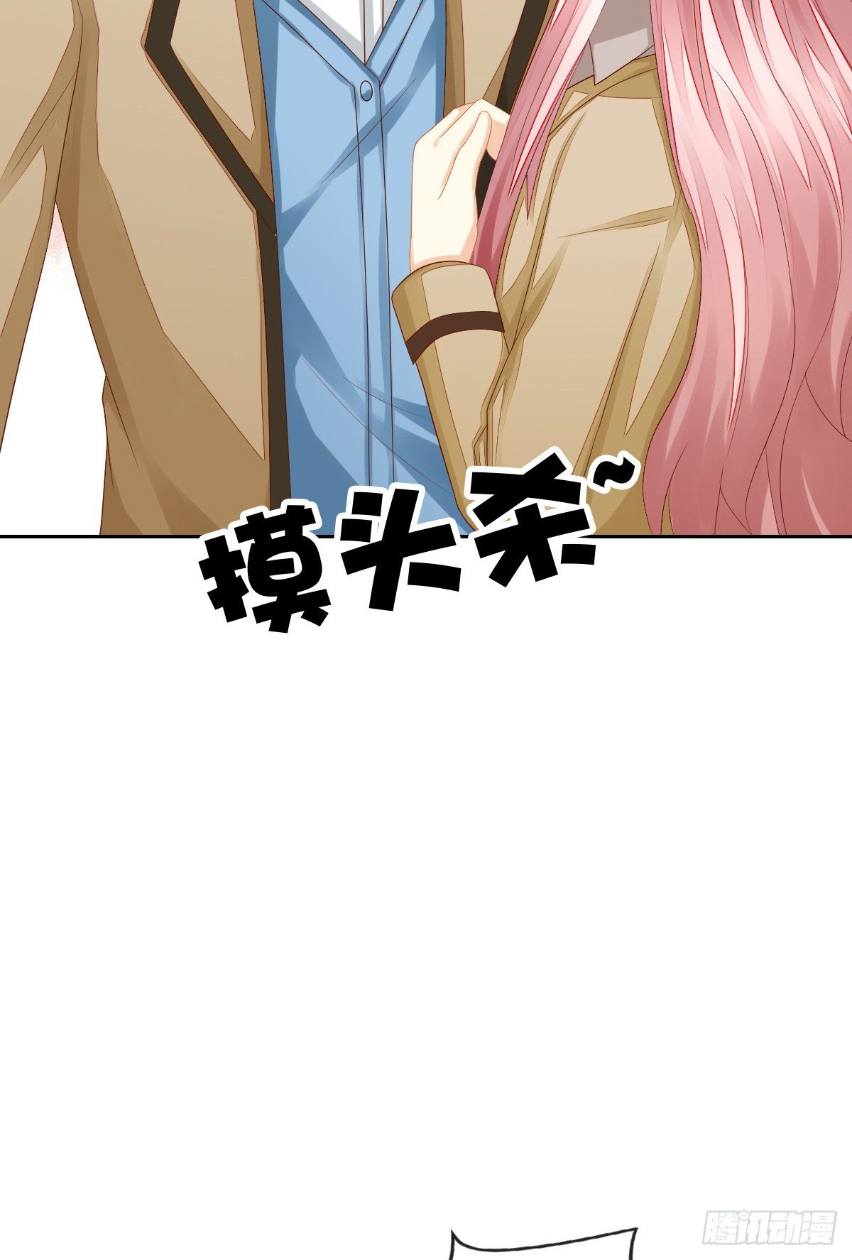 神秘美男是兽医(1/2)-第32话