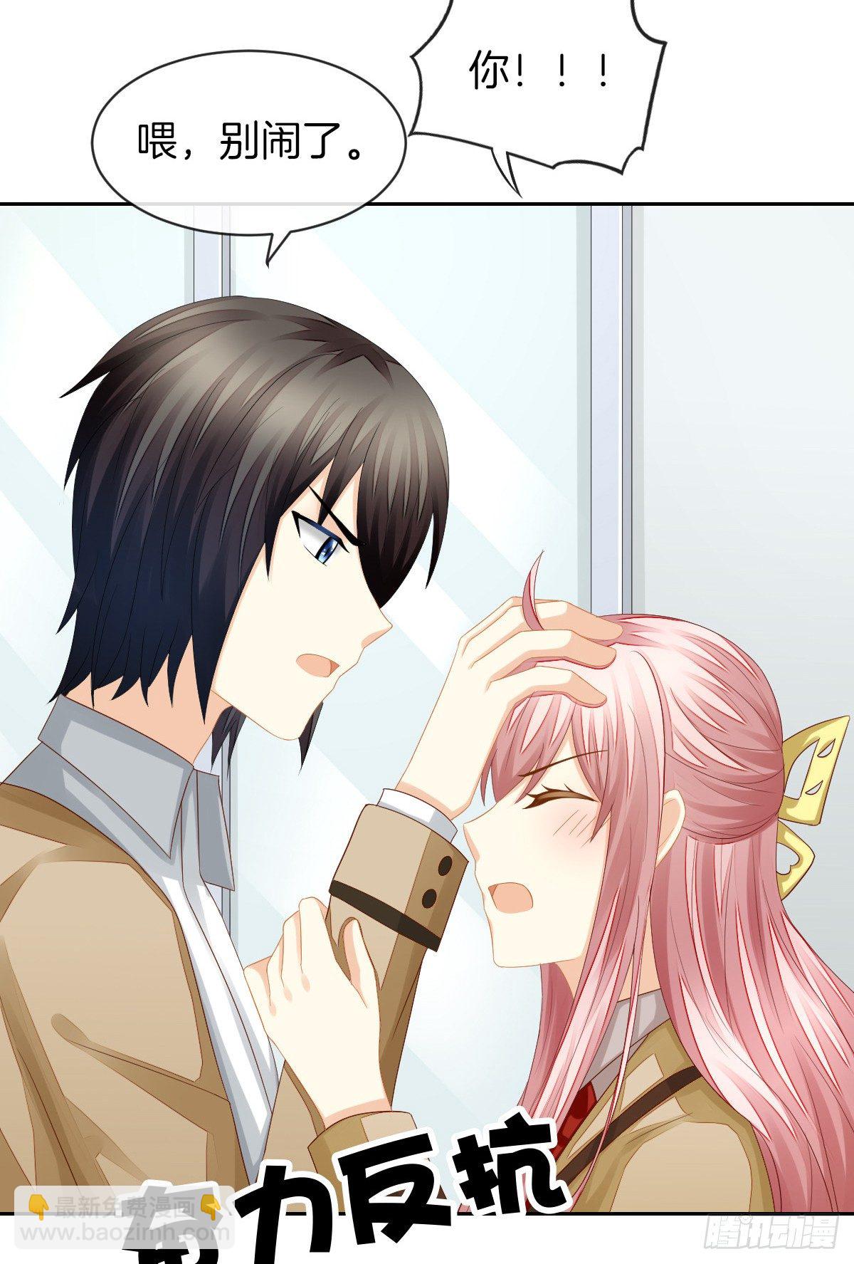 神秘美男是兽医(1/2)-第32话