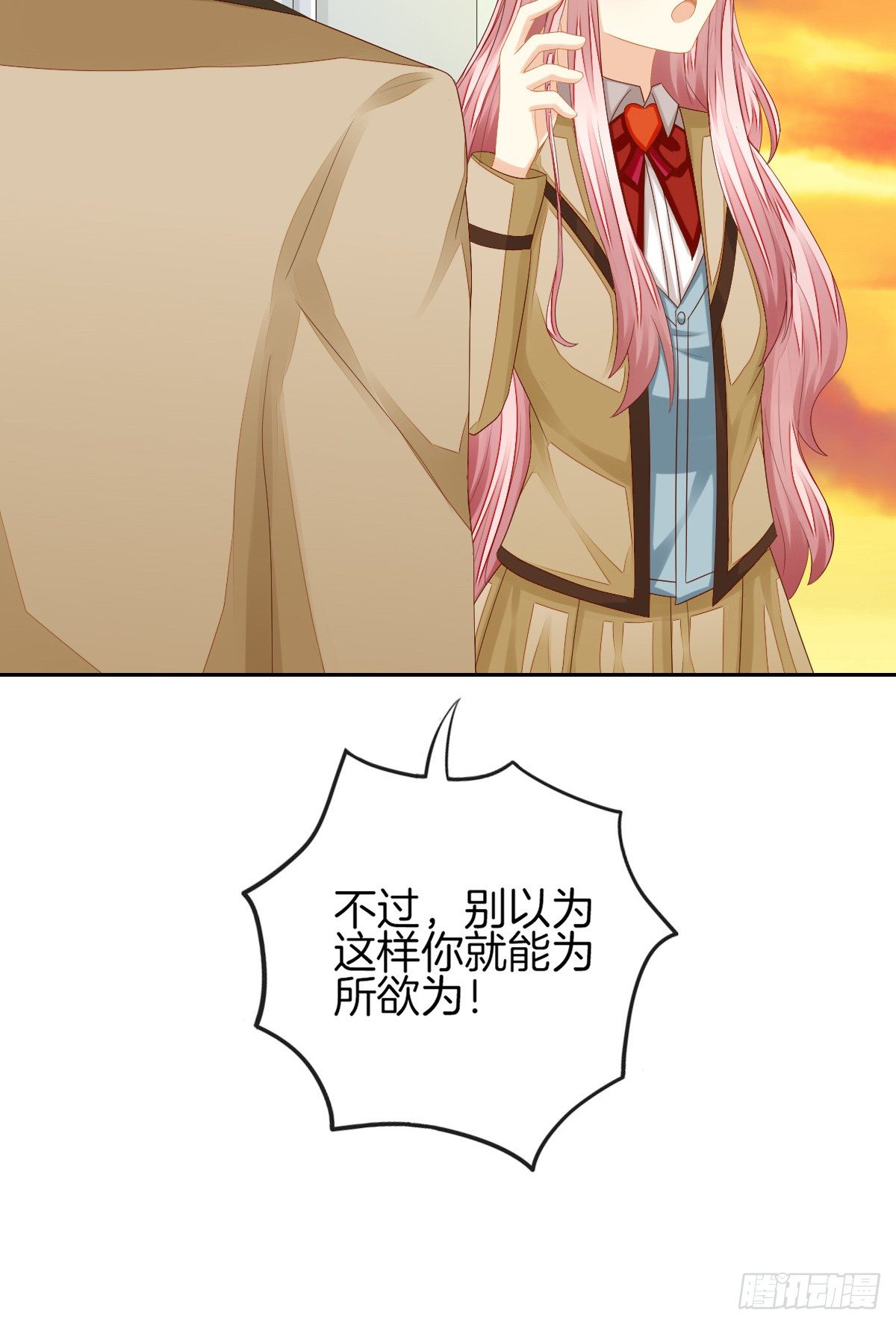 神秘美男是兽医(1/2)-第32话