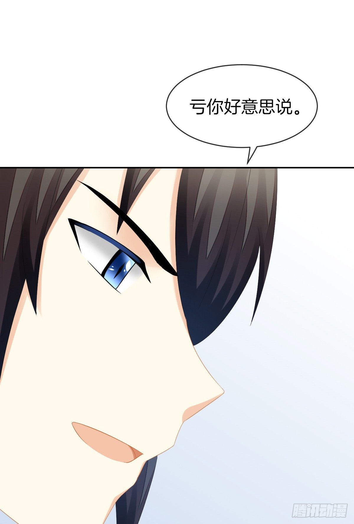 神秘美男是兽医(1/2)-第32话