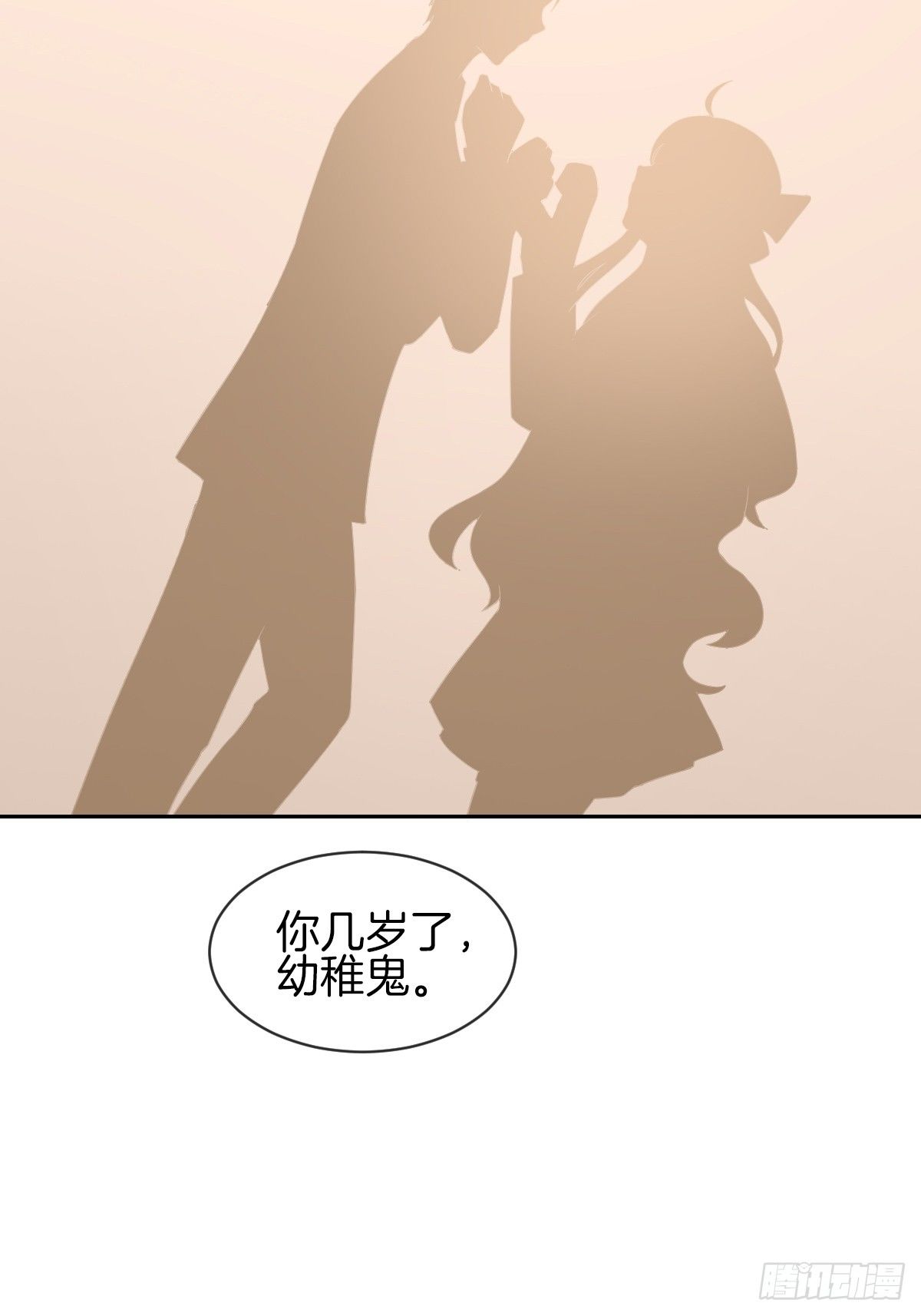 神秘美男是兽医(1/2)-第32话