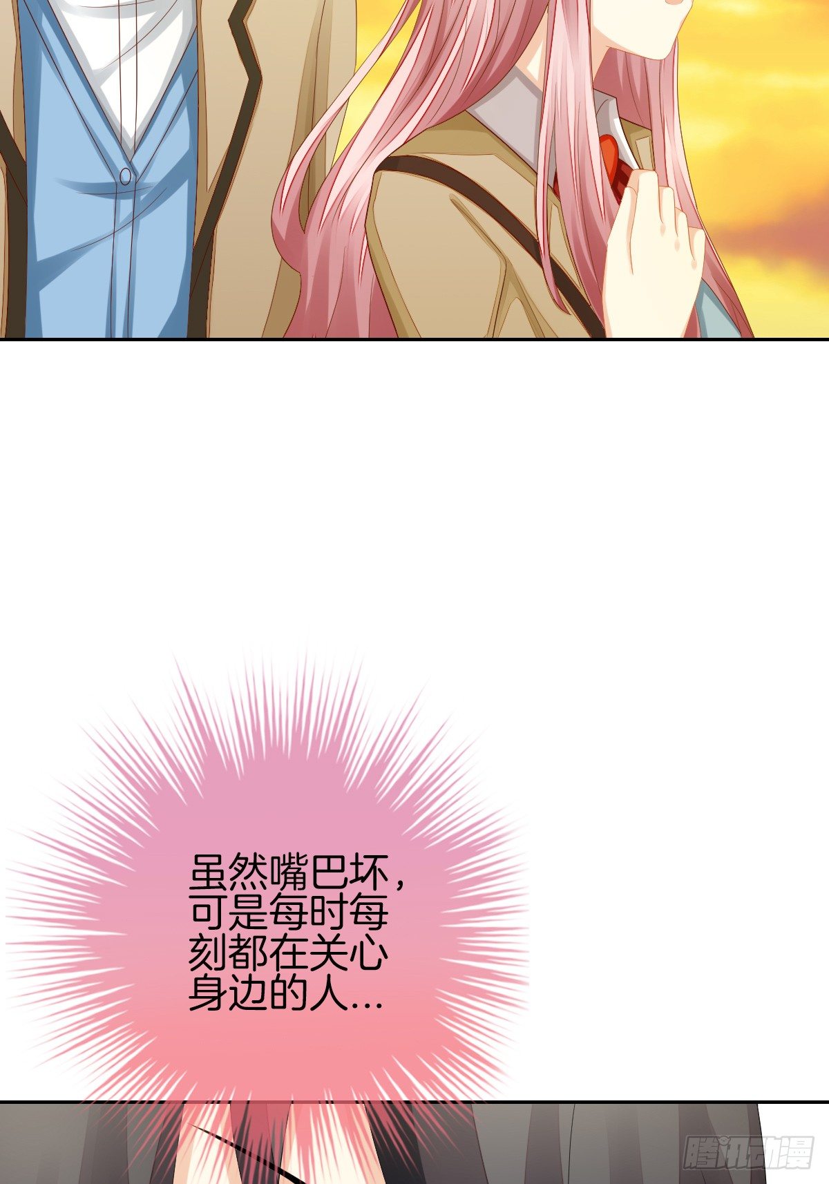 神秘美男是兽医(1/2)-第32话