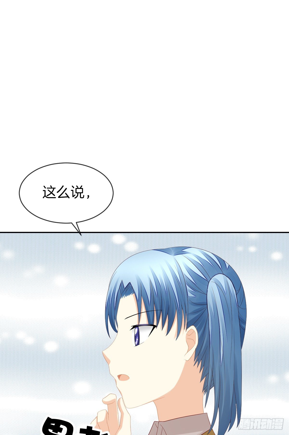 神秘美男是兽医(1/2)-第32话