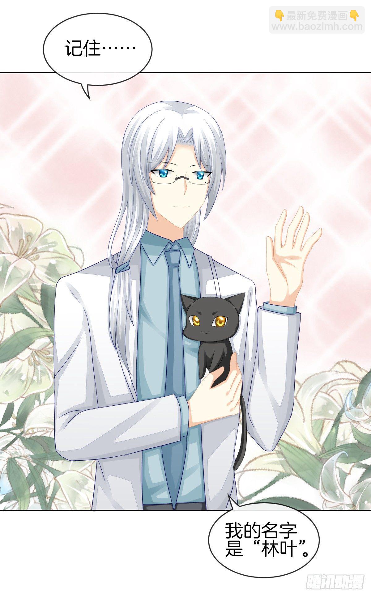 我没有在嫌弃你(1/2)-第34话