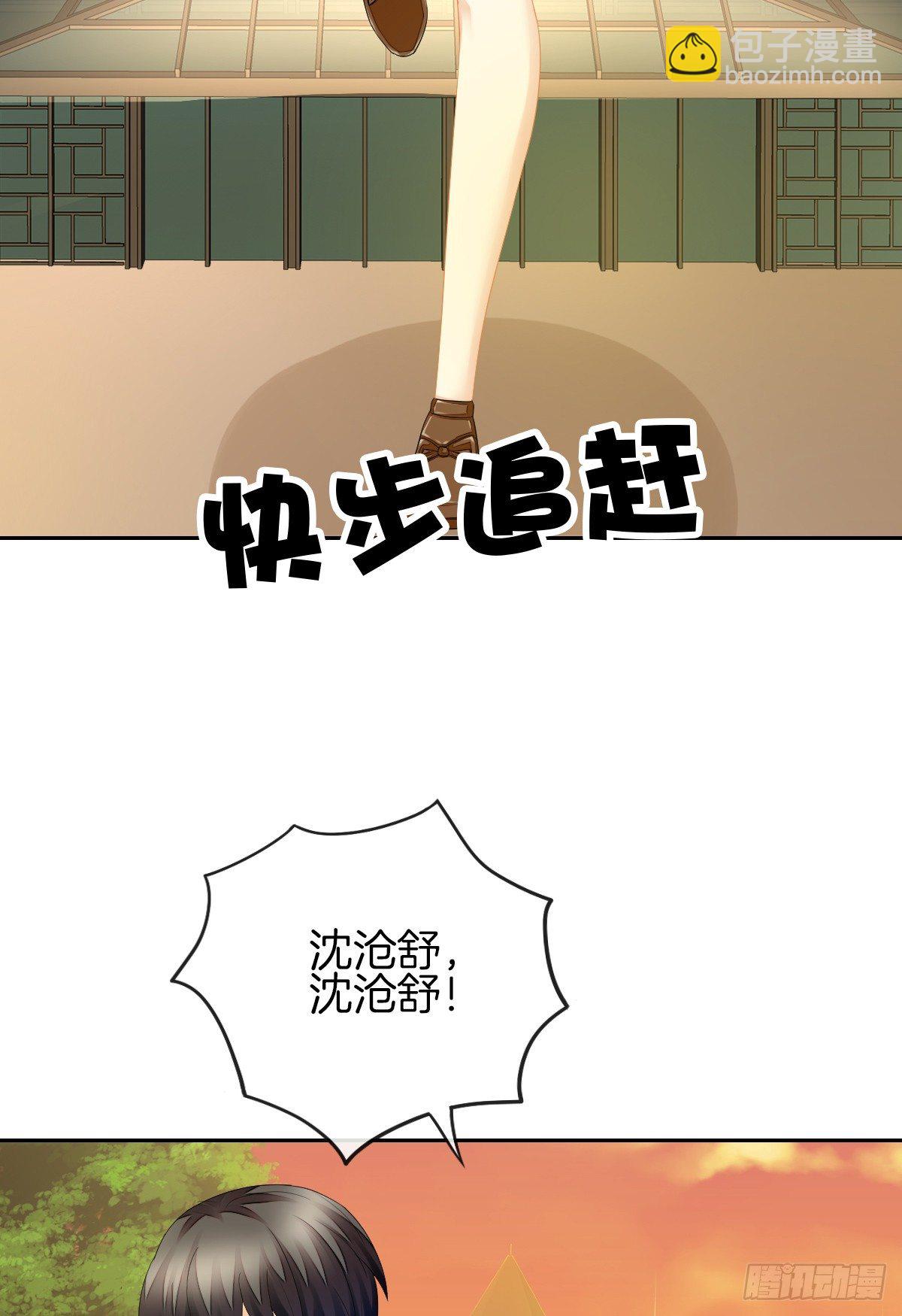 我没有在嫌弃你(1/2)-第34话