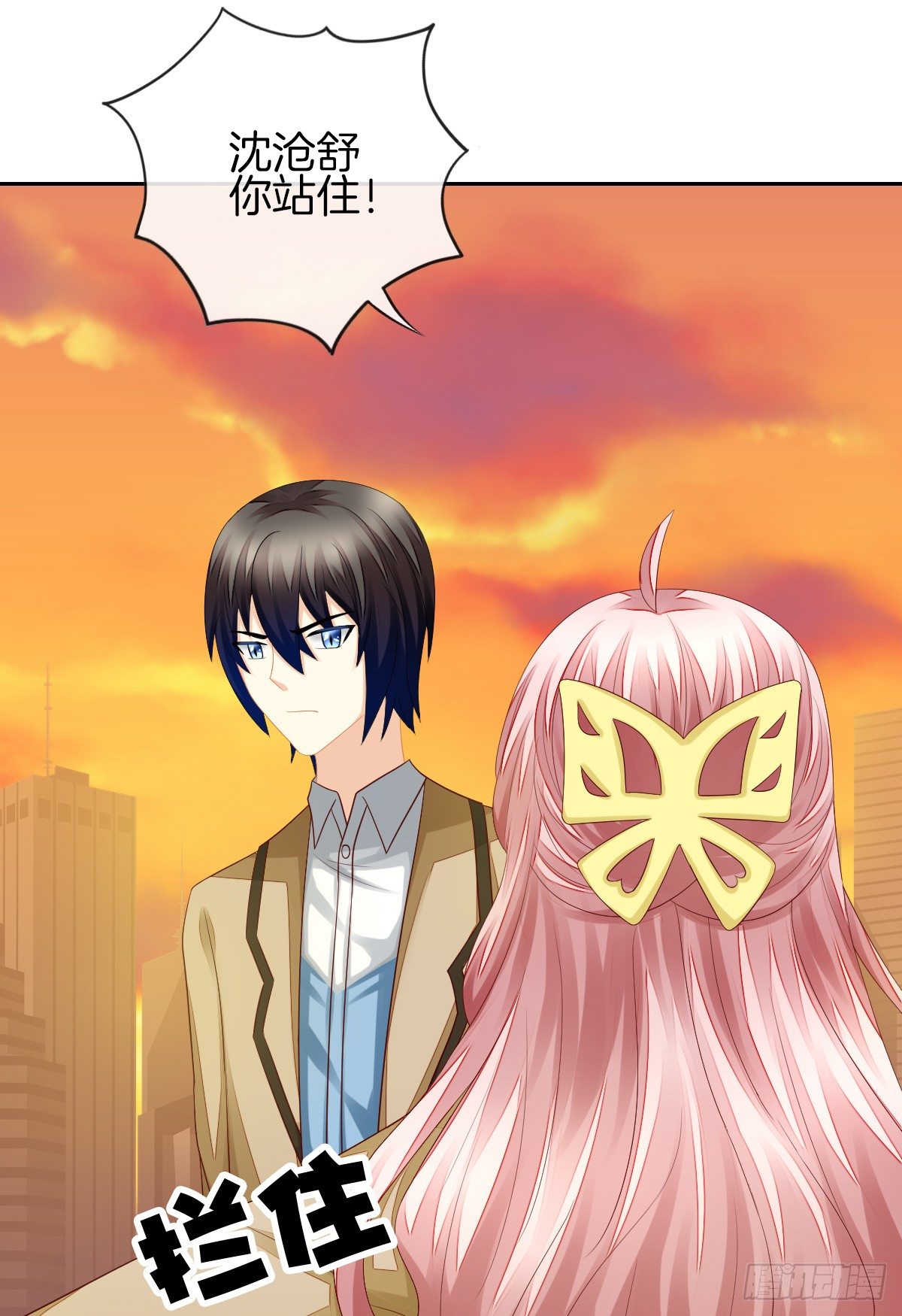 我没有在嫌弃你(1/2)-第34话