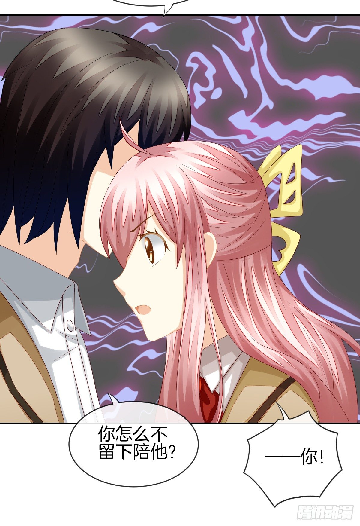 我没有在嫌弃你(1/2)-第34话