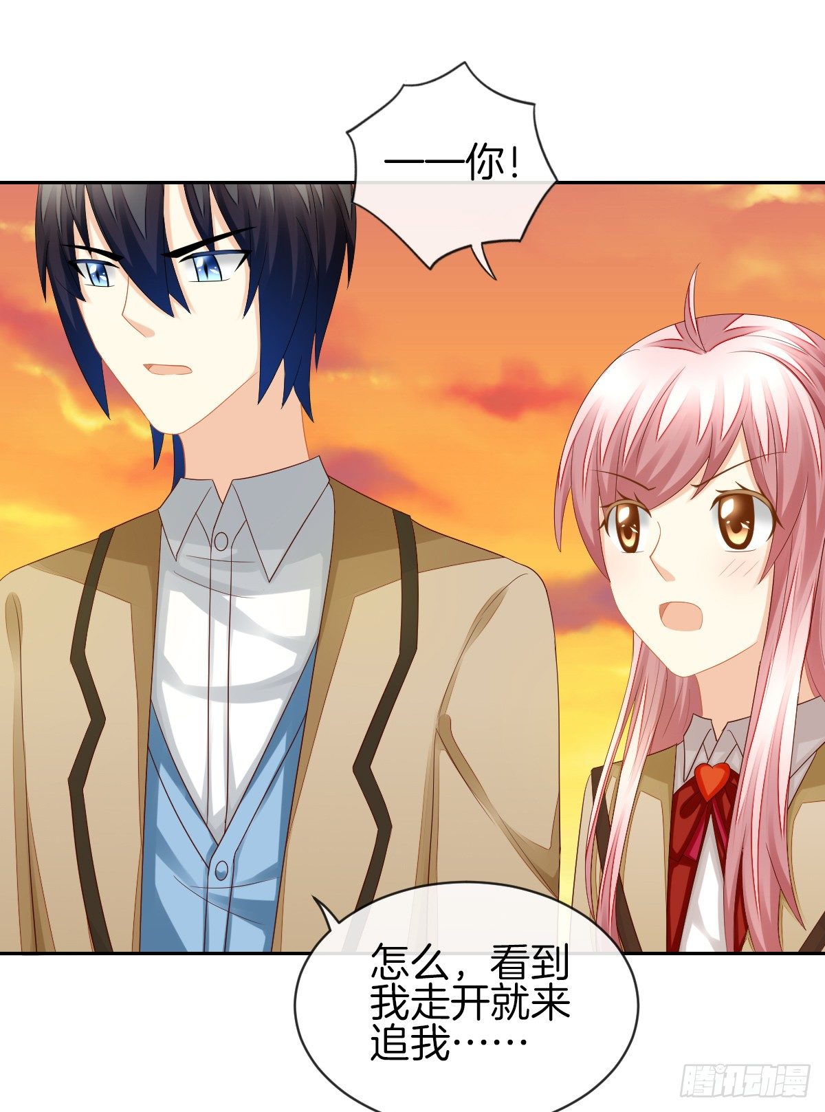 我没有在嫌弃你(1/2)-第34话