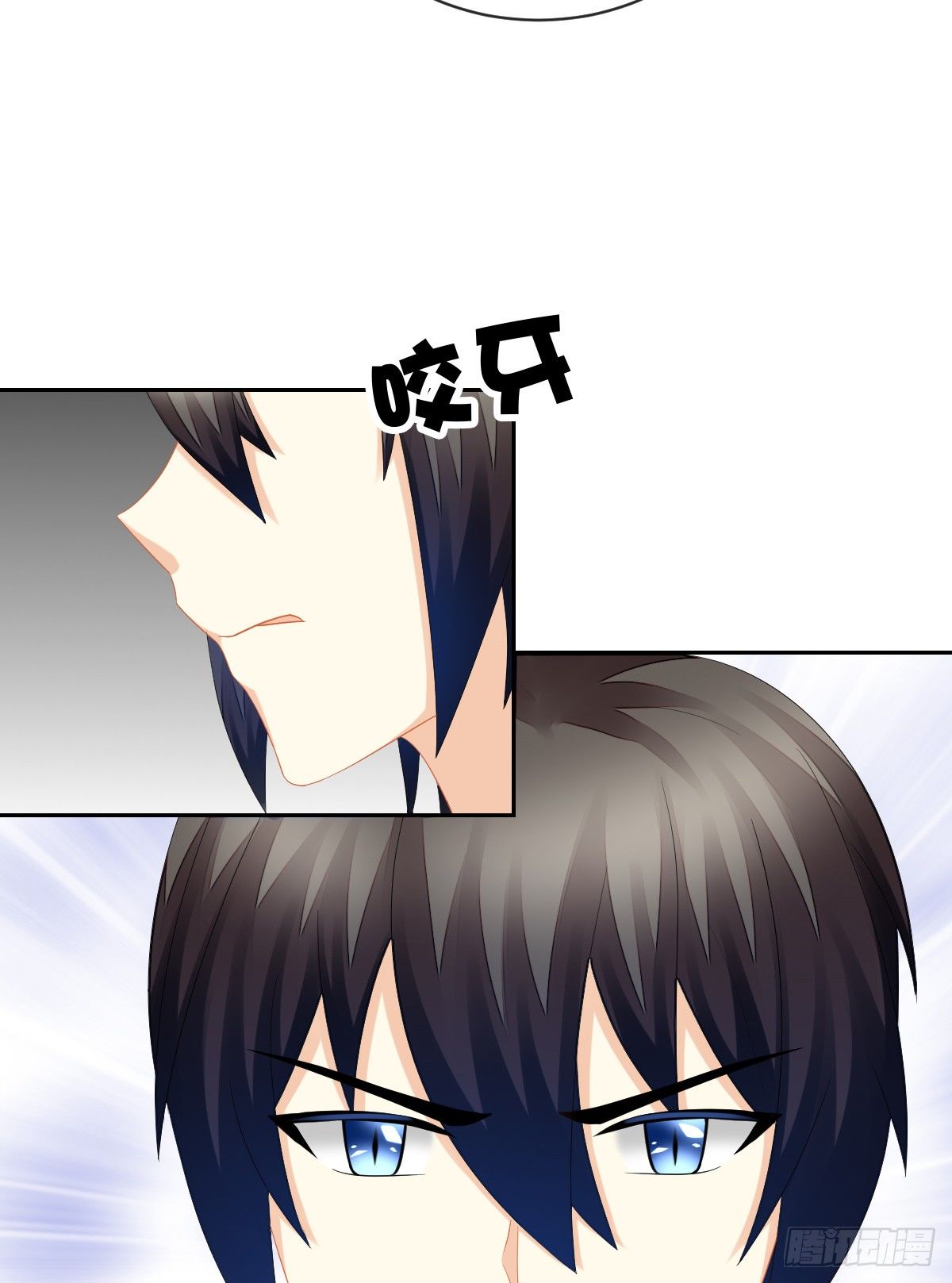 我没有在嫌弃你(1/2)-第34话