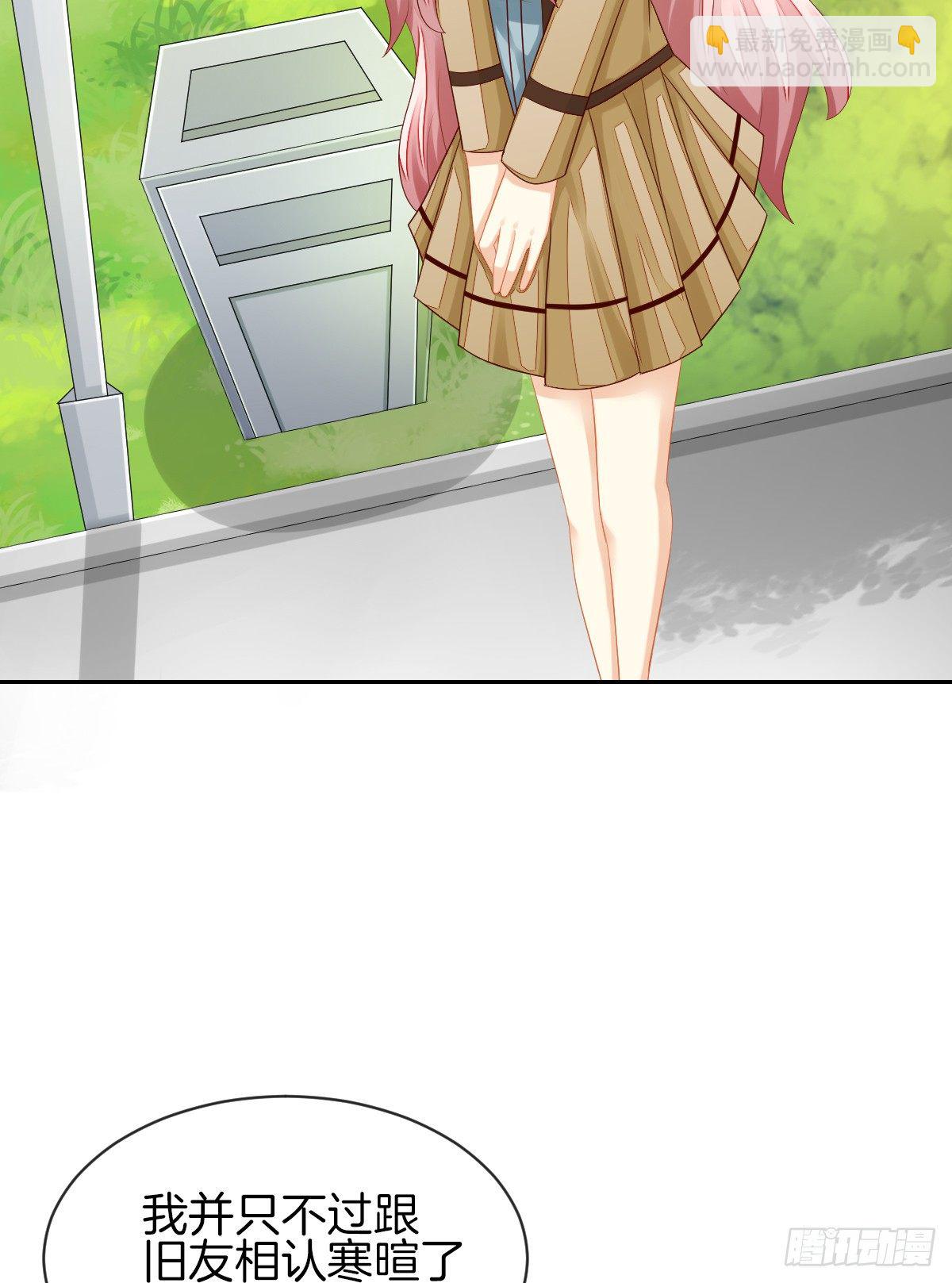 我没有在嫌弃你(1/2)-第34话