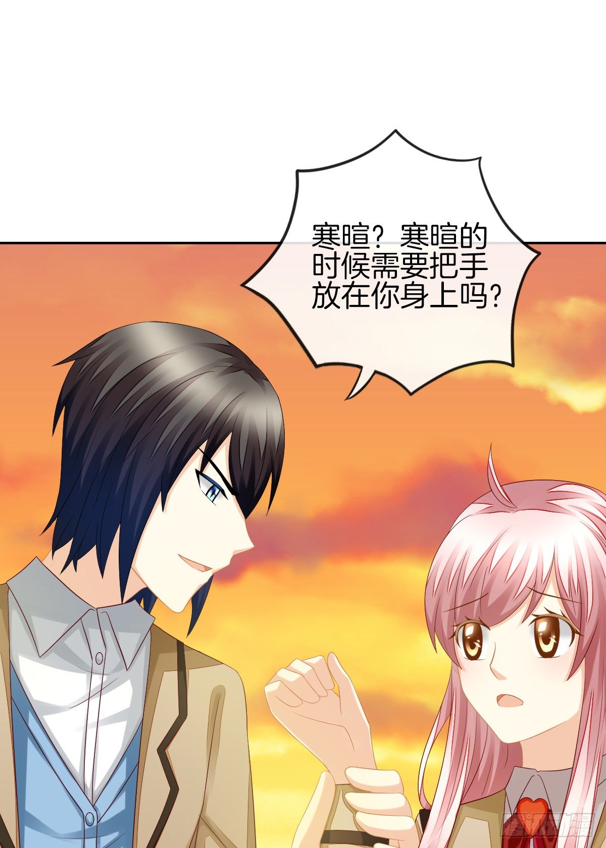 我没有在嫌弃你(1/2)-第34话