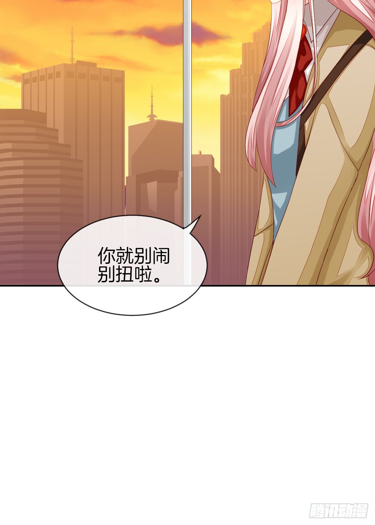 我没有在嫌弃你(1/2)-第34话