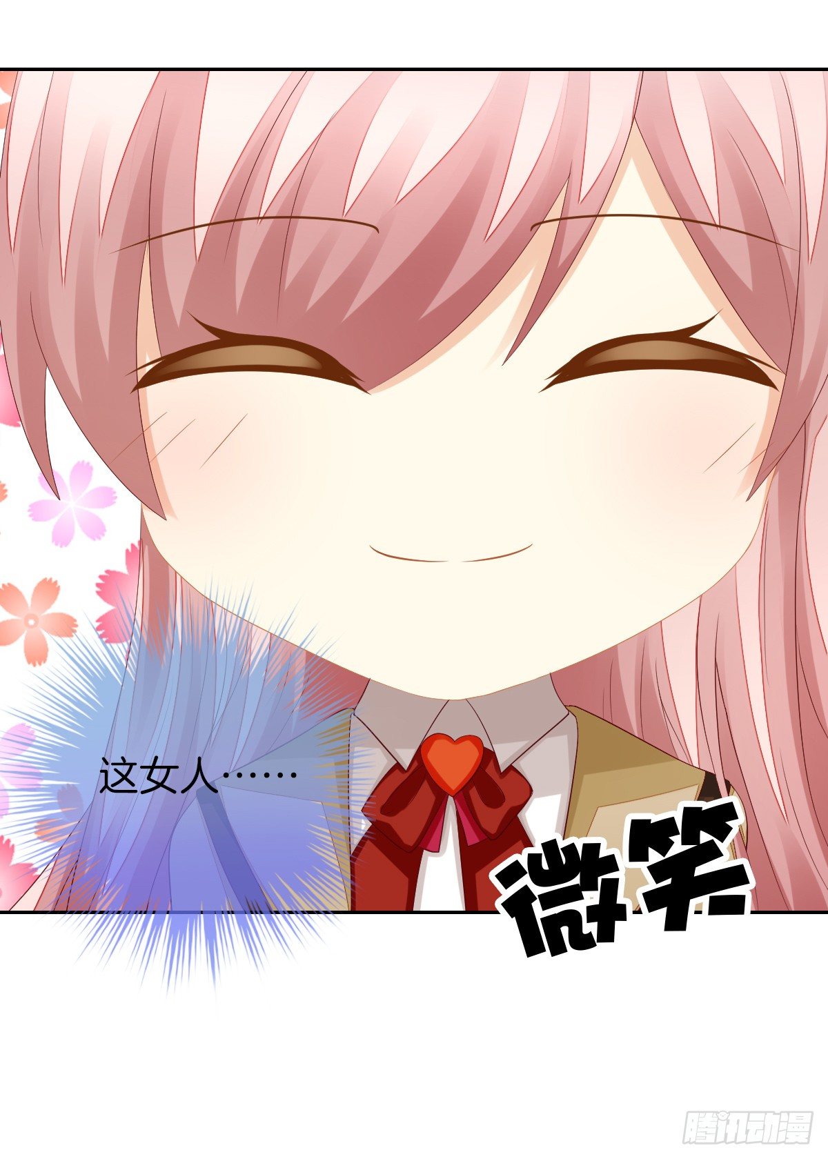 我没有在嫌弃你(1/2)-第34话