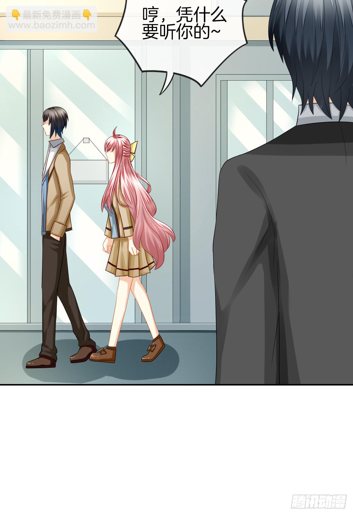 我没有在嫌弃你(1/2)-第34话