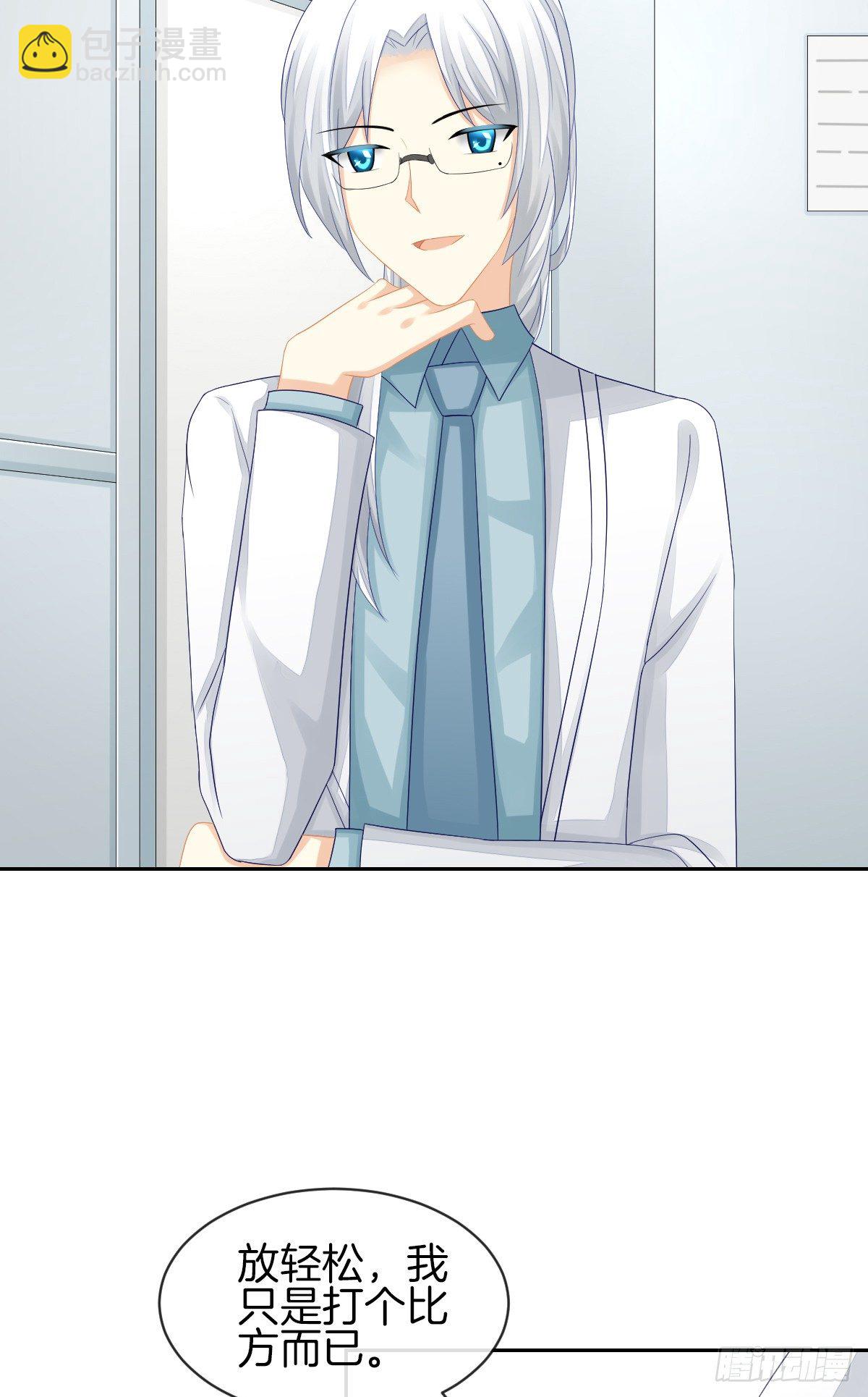 我没有在嫌弃你(1/2)-第34话