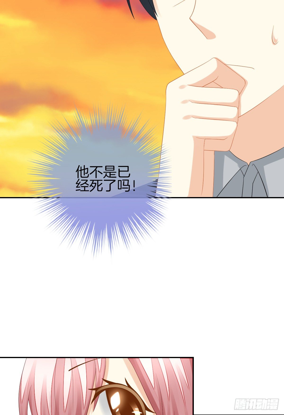 我没有在嫌弃你(1/2)-第34话