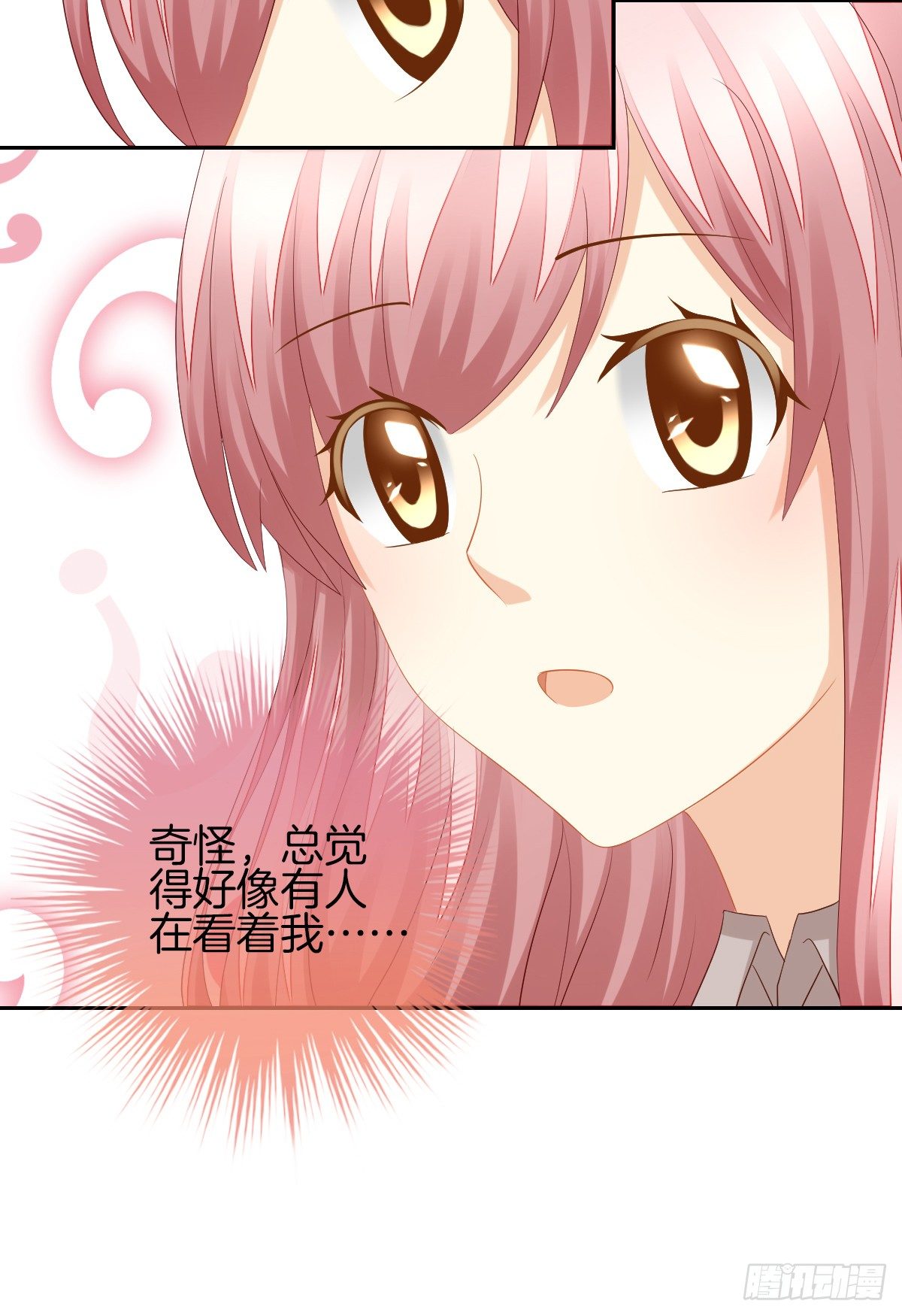 我没有在嫌弃你(1/2)-第34话