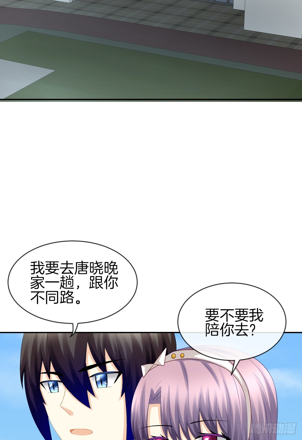 我没有在嫌弃你(1/2)-第34话