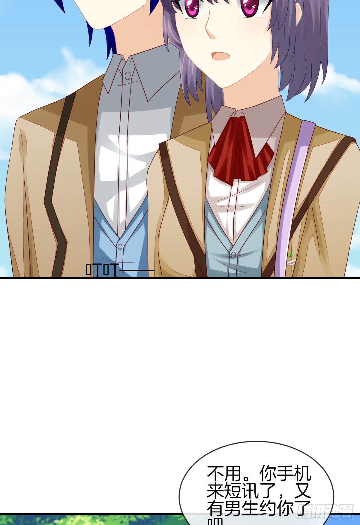 我没有在嫌弃你(1/2)-第34话