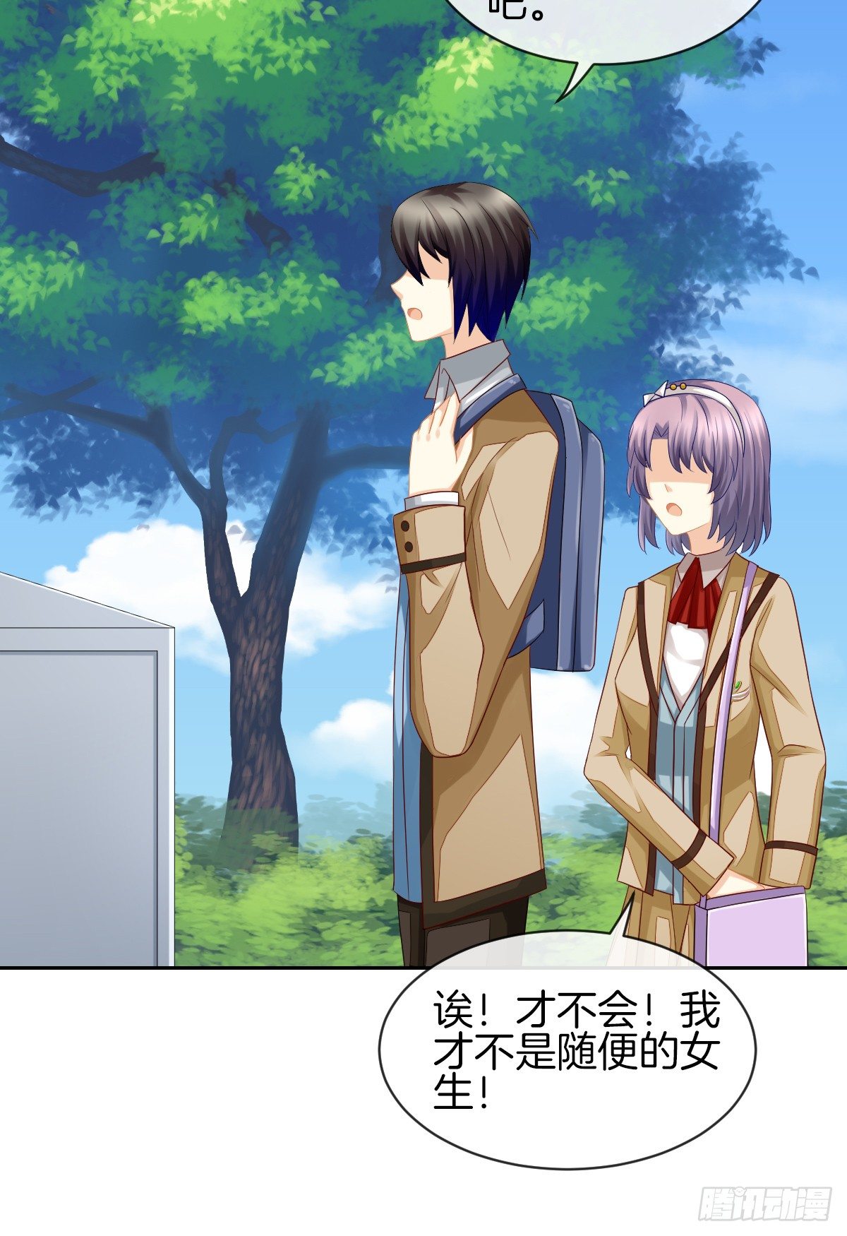 我没有在嫌弃你(1/2)-第34话