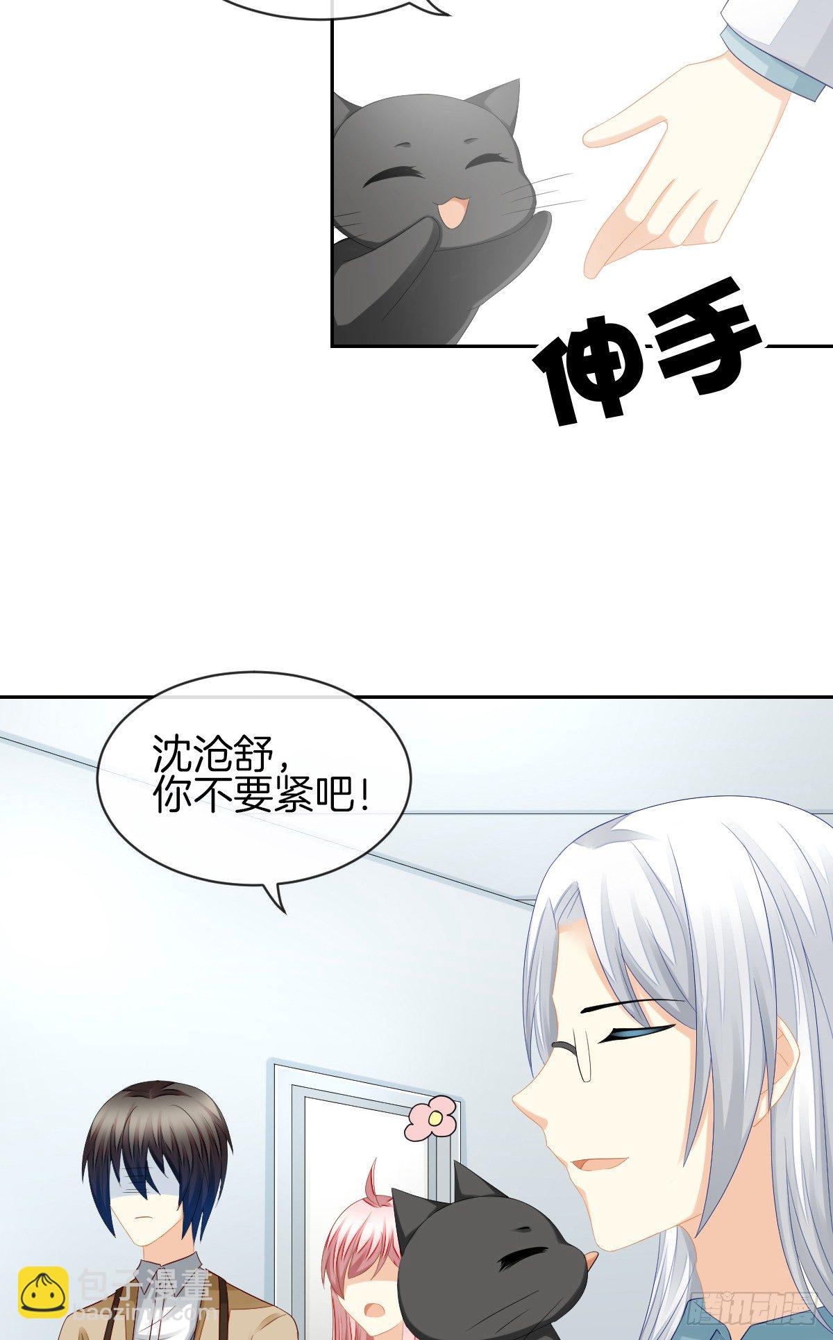 我没有在嫌弃你(1/2)-第34话