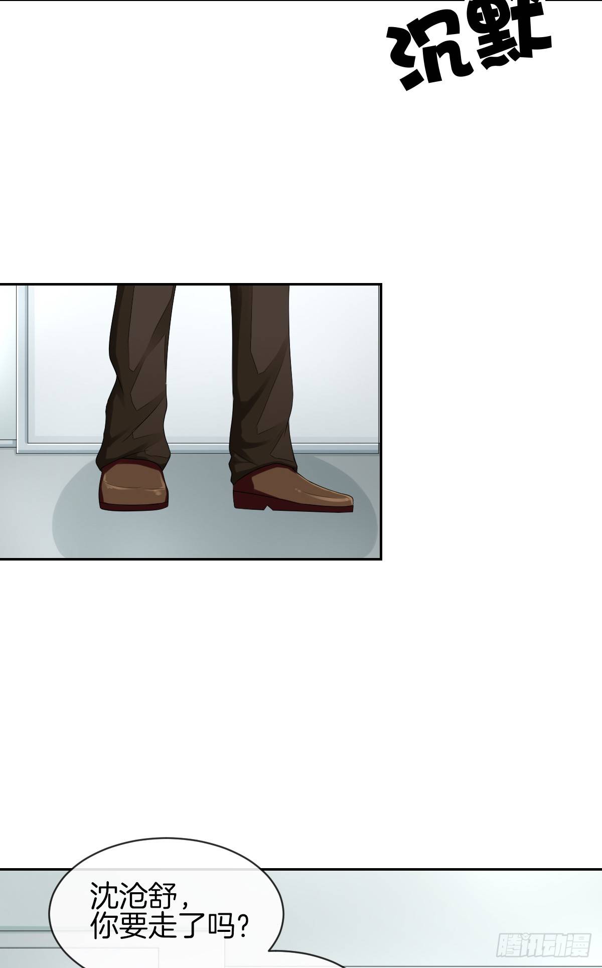 我没有在嫌弃你(1/2)-第34话