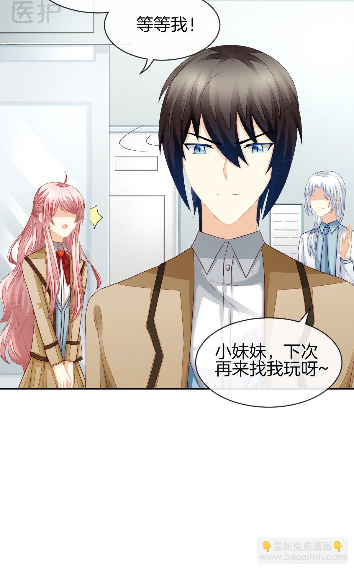 我没有在嫌弃你(1/2)-第34话