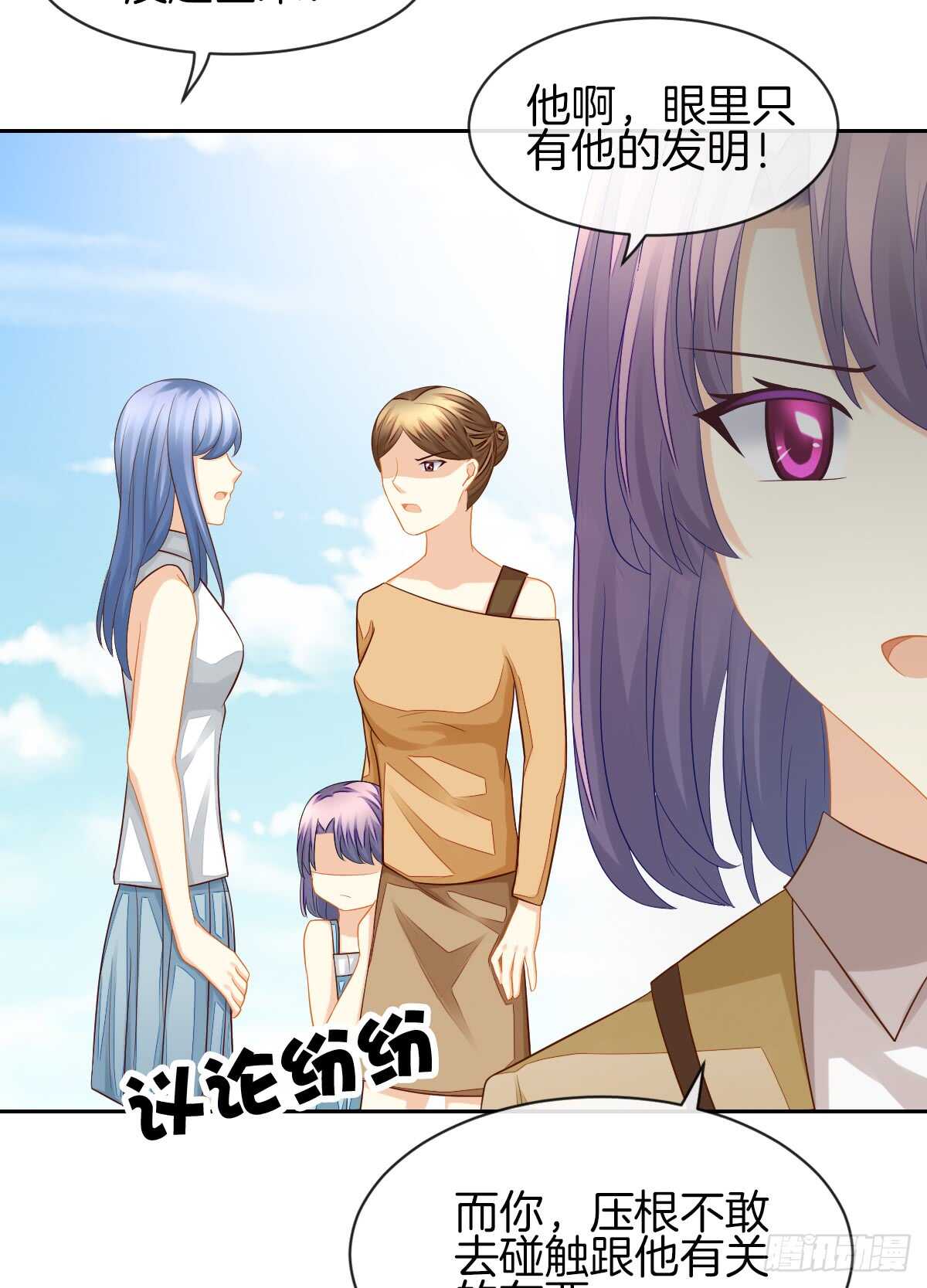 又被留下过夜了(1/2)-第36话