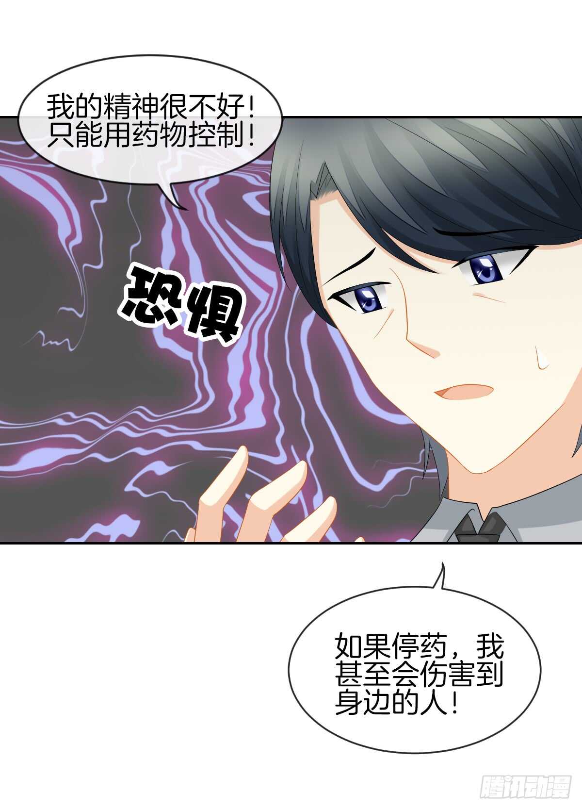 又被留下过夜了(1/2)-第36话