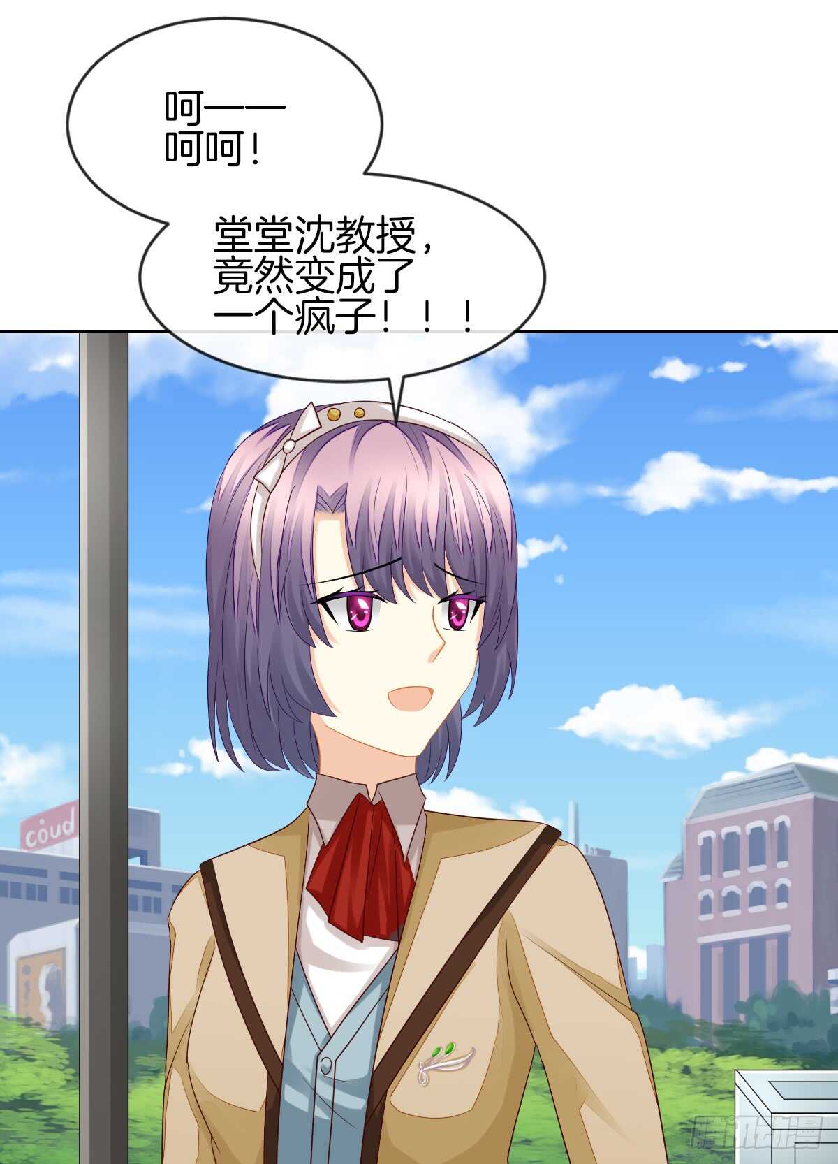 又被留下过夜了(1/2)-第36话